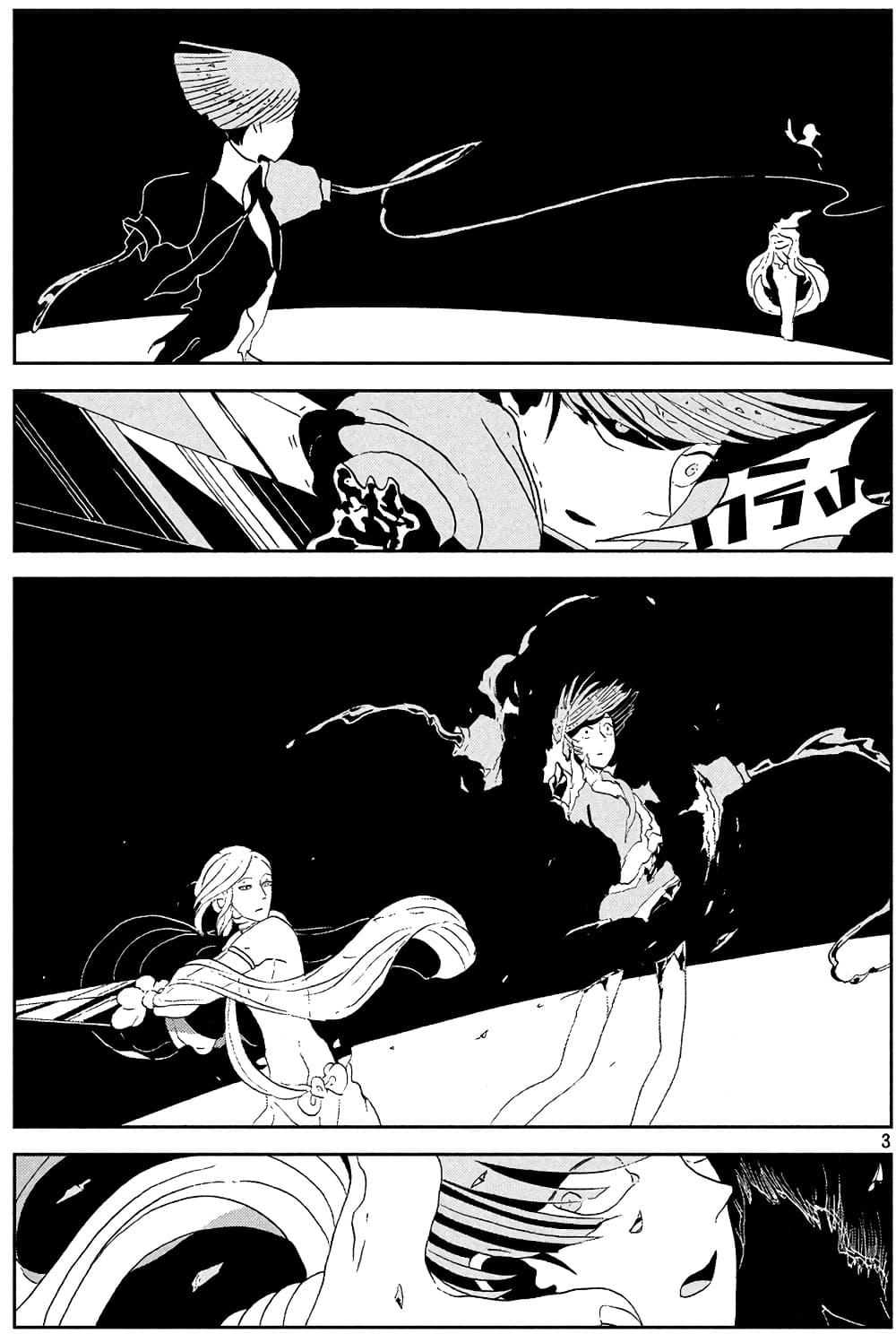 Manga-lc-com อ่านมังงะ อ่านการ์ตูน ออนไลน์ ฟรี Houseki no Kuni ตอนที่ 1 2 3 4 5 6 7 8 9 10 11 12 13 14 ฟรี ไม่มีโฆษณา Manga-lc - อ่าน มังงะ อ่าน การ์ตูน ออนไลน์ อ่านมังงะ ฟรี