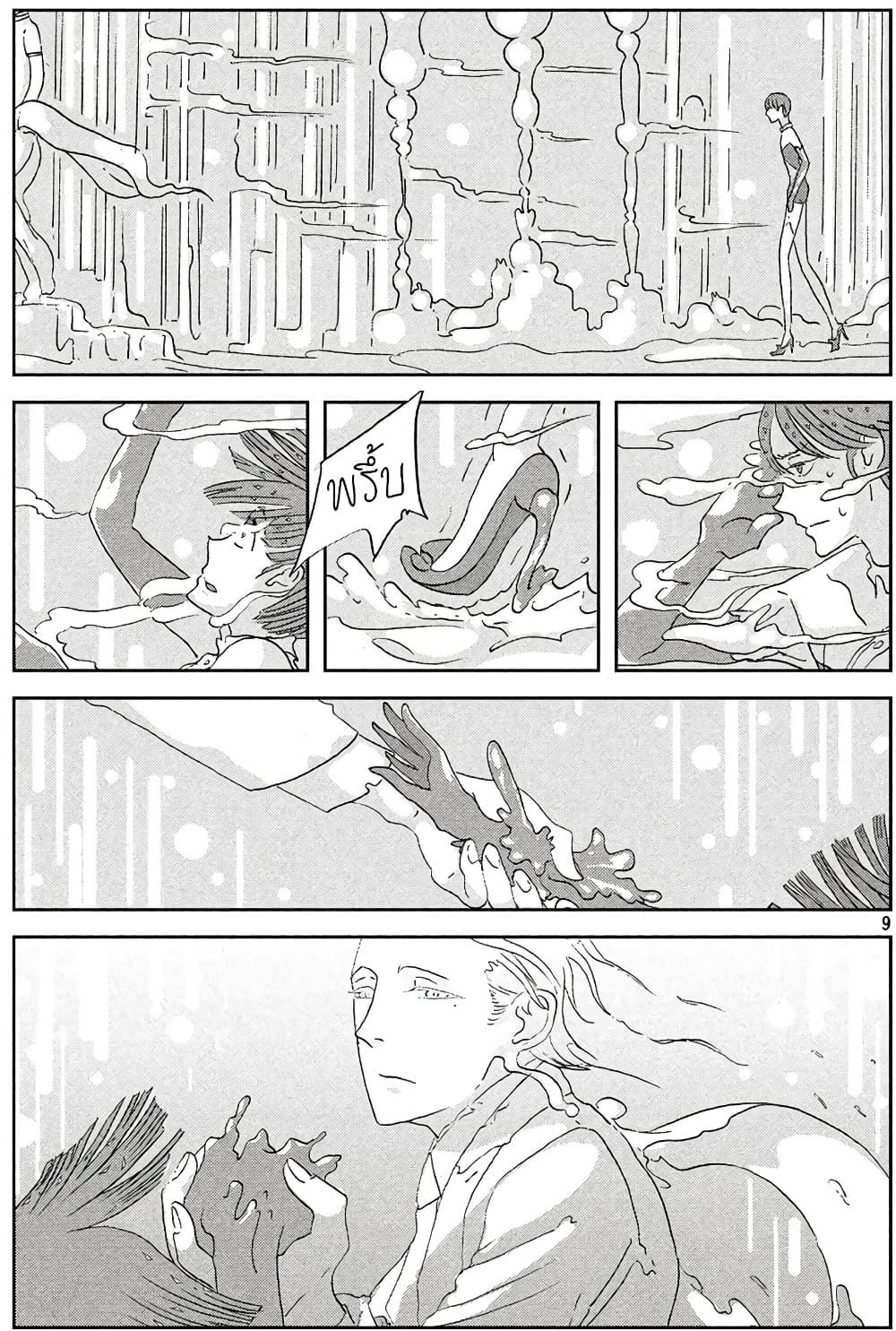 Manga-lc-com อ่านมังงะ อ่านการ์ตูน ออนไลน์ ฟรี Houseki no Kuni ตอนที่ 1 2 3 4 5 6 7 8 9 10 11 12 13 14 ฟรี ไม่มีโฆษณา Manga-lc - อ่าน มังงะ อ่าน การ์ตูน ออนไลน์ อ่านมังงะ ฟรี