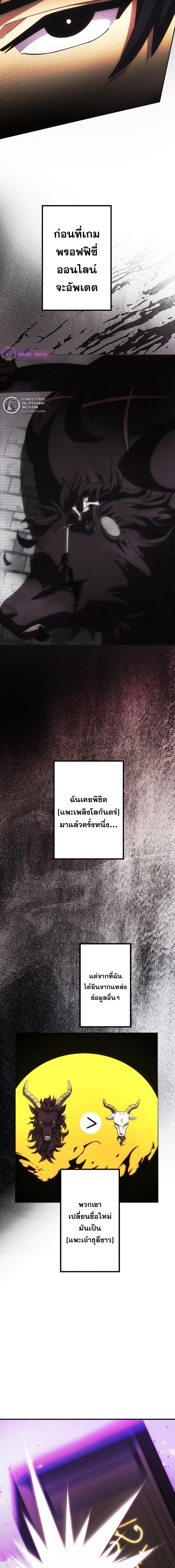 Manga-lc-com อ่านมังงะ อ่านการ์ตูน ออนไลน์ ฟรี The Beginner, Formerly Ranked Number One in the World ตอนที่ 1 2 3 4 5 6 7 8 9 10 11 12 13 14 ฟรี ไม่มีโฆษณา Manga-lc - อ่าน มังงะ อ่าน การ์ตูน ออนไลน์ อ่านมังงะ ฟรี