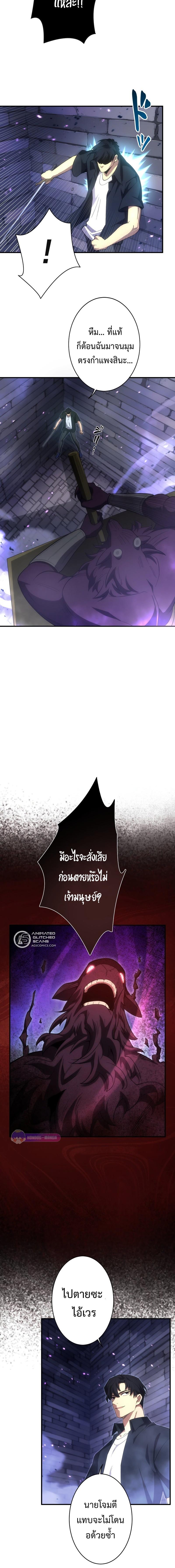 Manga-lc-com อ่านมังงะ อ่านการ์ตูน ออนไลน์ ฟรี The Beginner, Formerly Ranked Number One in the World ตอนที่ 1 2 3 4 5 6 7 8 9 10 11 12 13 14 ฟรี ไม่มีโฆษณา Manga-lc - อ่าน มังงะ อ่าน การ์ตูน ออนไลน์ อ่านมังงะ ฟรี