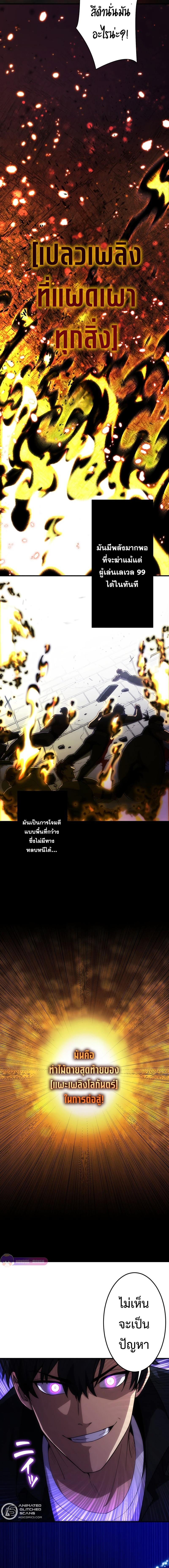 Manga-lc-com อ่านมังงะ อ่านการ์ตูน ออนไลน์ ฟรี The Beginner, Formerly Ranked Number One in the World ตอนที่ 1 2 3 4 5 6 7 8 9 10 11 12 13 14 ฟรี ไม่มีโฆษณา Manga-lc - อ่าน มังงะ อ่าน การ์ตูน ออนไลน์ อ่านมังงะ ฟรี