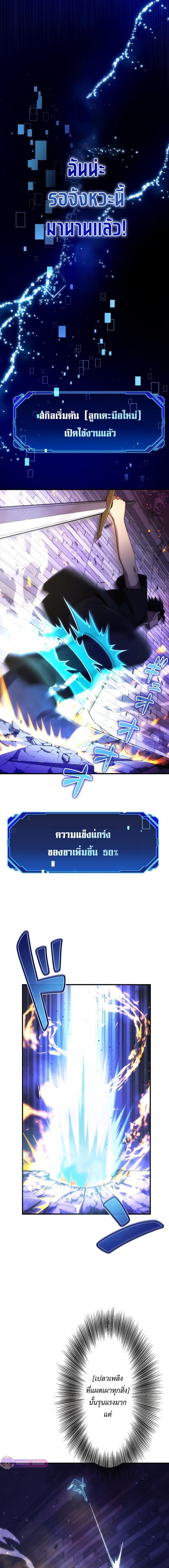 Manga-lc-com อ่านมังงะ อ่านการ์ตูน ออนไลน์ ฟรี The Beginner, Formerly Ranked Number One in the World ตอนที่ 1 2 3 4 5 6 7 8 9 10 11 12 13 14 ฟรี ไม่มีโฆษณา Manga-lc - อ่าน มังงะ อ่าน การ์ตูน ออนไลน์ อ่านมังงะ ฟรี