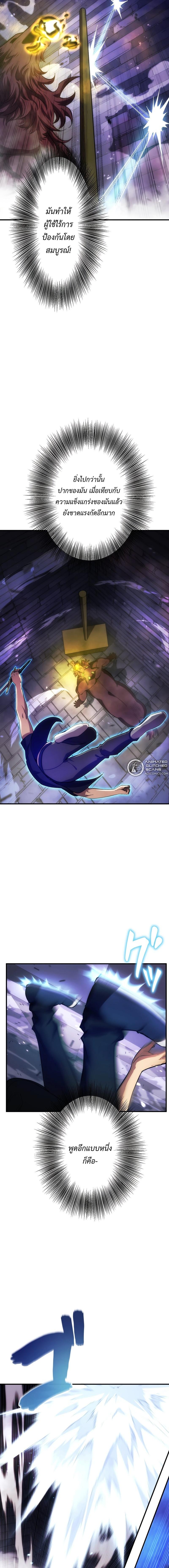 Manga-lc-com อ่านมังงะ อ่านการ์ตูน ออนไลน์ ฟรี The Beginner, Formerly Ranked Number One in the World ตอนที่ 1 2 3 4 5 6 7 8 9 10 11 12 13 14 ฟรี ไม่มีโฆษณา Manga-lc - อ่าน มังงะ อ่าน การ์ตูน ออนไลน์ อ่านมังงะ ฟรี
