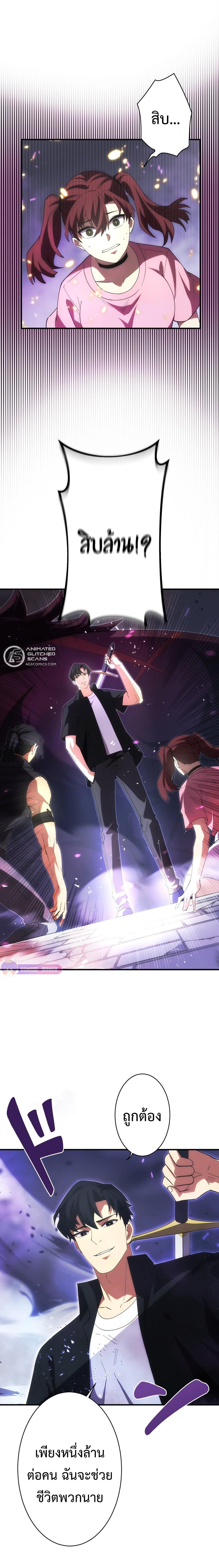 Manga-lc-com อ่านมังงะ อ่านการ์ตูน ออนไลน์ ฟรี The Beginner, Formerly Ranked Number One in the World ตอนที่ 1 2 3 4 5 6 7 8 9 10 11 12 13 14 ฟรี ไม่มีโฆษณา Manga-lc - อ่าน มังงะ อ่าน การ์ตูน ออนไลน์ อ่านมังงะ ฟรี