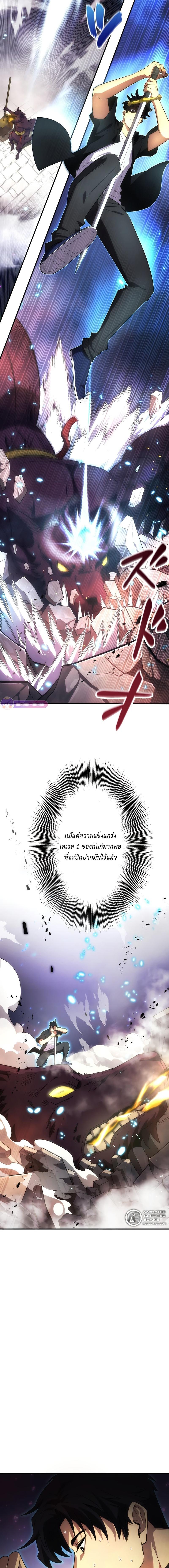 Manga-lc-com อ่านมังงะ อ่านการ์ตูน ออนไลน์ ฟรี The Beginner, Formerly Ranked Number One in the World ตอนที่ 1 2 3 4 5 6 7 8 9 10 11 12 13 14 ฟรี ไม่มีโฆษณา Manga-lc - อ่าน มังงะ อ่าน การ์ตูน ออนไลน์ อ่านมังงะ ฟรี