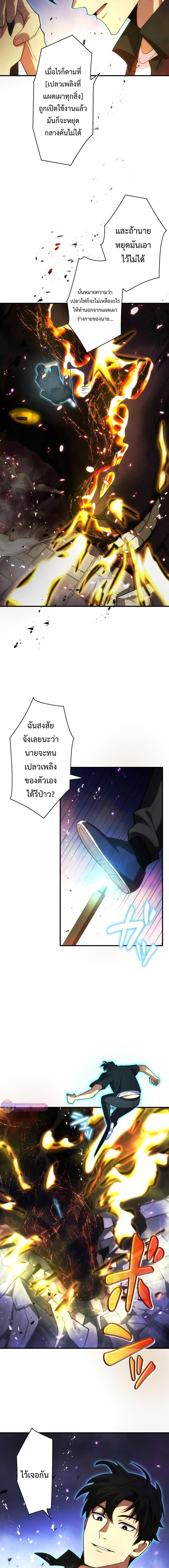 Manga-lc-com อ่านมังงะ อ่านการ์ตูน ออนไลน์ ฟรี The Beginner, Formerly Ranked Number One in the World ตอนที่ 1 2 3 4 5 6 7 8 9 10 11 12 13 14 ฟรี ไม่มีโฆษณา Manga-lc - อ่าน มังงะ อ่าน การ์ตูน ออนไลน์ อ่านมังงะ ฟรี