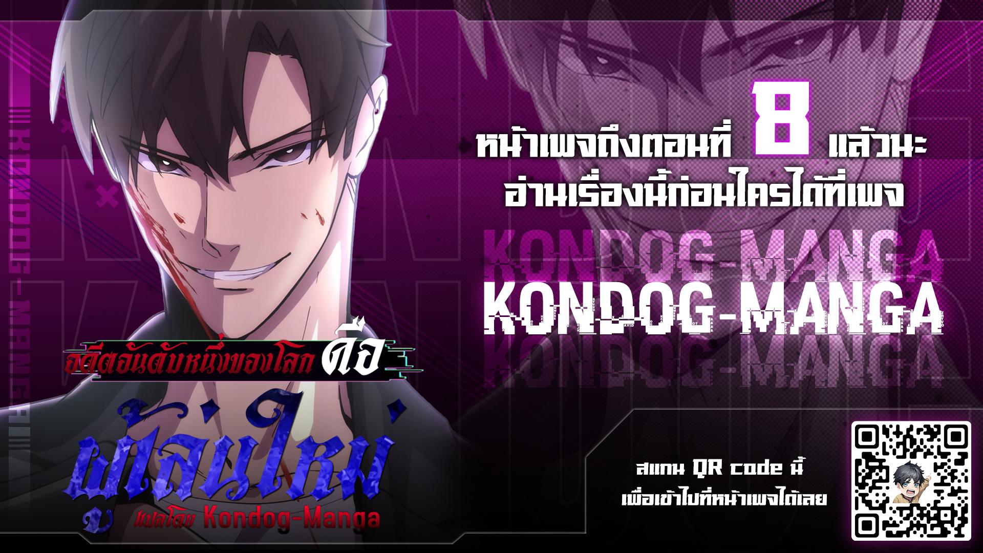 Manga-lc-com อ่านมังงะ อ่านการ์ตูน ออนไลน์ ฟรี The Beginner, Formerly Ranked Number One in the World ตอนที่ 1 2 3 4 5 6 7 8 9 10 11 12 13 14 ฟรี ไม่มีโฆษณา Manga-lc - อ่าน มังงะ อ่าน การ์ตูน ออนไลน์ อ่านมังงะ ฟรี