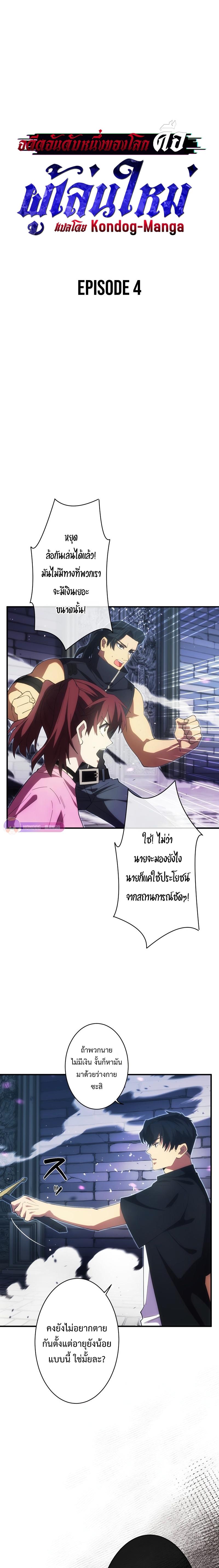 Manga-lc-com อ่านมังงะ อ่านการ์ตูน ออนไลน์ ฟรี The Beginner, Formerly Ranked Number One in the World ตอนที่ 1 2 3 4 5 6 7 8 9 10 11 12 13 14 ฟรี ไม่มีโฆษณา Manga-lc - อ่าน มังงะ อ่าน การ์ตูน ออนไลน์ อ่านมังงะ ฟรี