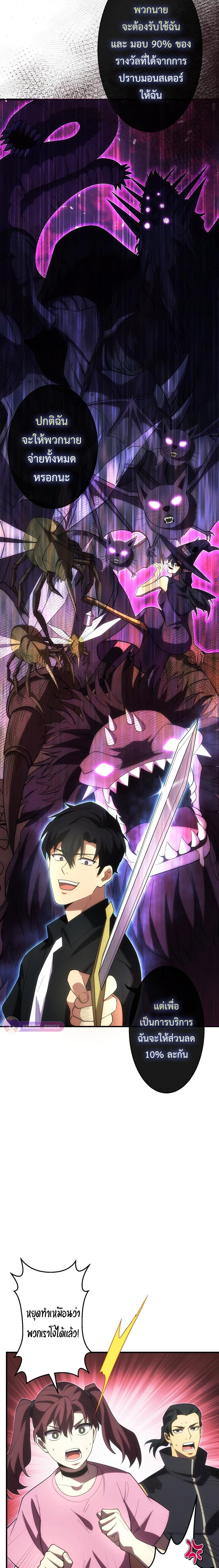 Manga-lc-com อ่านมังงะ อ่านการ์ตูน ออนไลน์ ฟรี The Beginner, Formerly Ranked Number One in the World ตอนที่ 1 2 3 4 5 6 7 8 9 10 11 12 13 14 ฟรี ไม่มีโฆษณา Manga-lc - อ่าน มังงะ อ่าน การ์ตูน ออนไลน์ อ่านมังงะ ฟรี