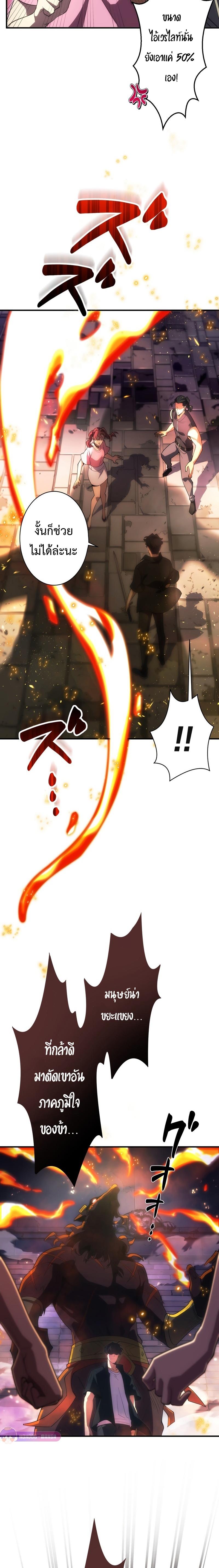 Manga-lc-com อ่านมังงะ อ่านการ์ตูน ออนไลน์ ฟรี The Beginner, Formerly Ranked Number One in the World ตอนที่ 1 2 3 4 5 6 7 8 9 10 11 12 13 14 ฟรี ไม่มีโฆษณา Manga-lc - อ่าน มังงะ อ่าน การ์ตูน ออนไลน์ อ่านมังงะ ฟรี