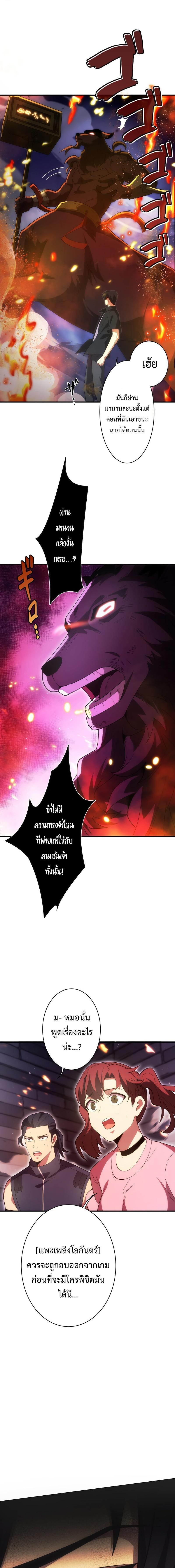 Manga-lc-com อ่านมังงะ อ่านการ์ตูน ออนไลน์ ฟรี The Beginner, Formerly Ranked Number One in the World ตอนที่ 1 2 3 4 5 6 7 8 9 10 11 12 13 14 ฟรี ไม่มีโฆษณา Manga-lc - อ่าน มังงะ อ่าน การ์ตูน ออนไลน์ อ่านมังงะ ฟรี