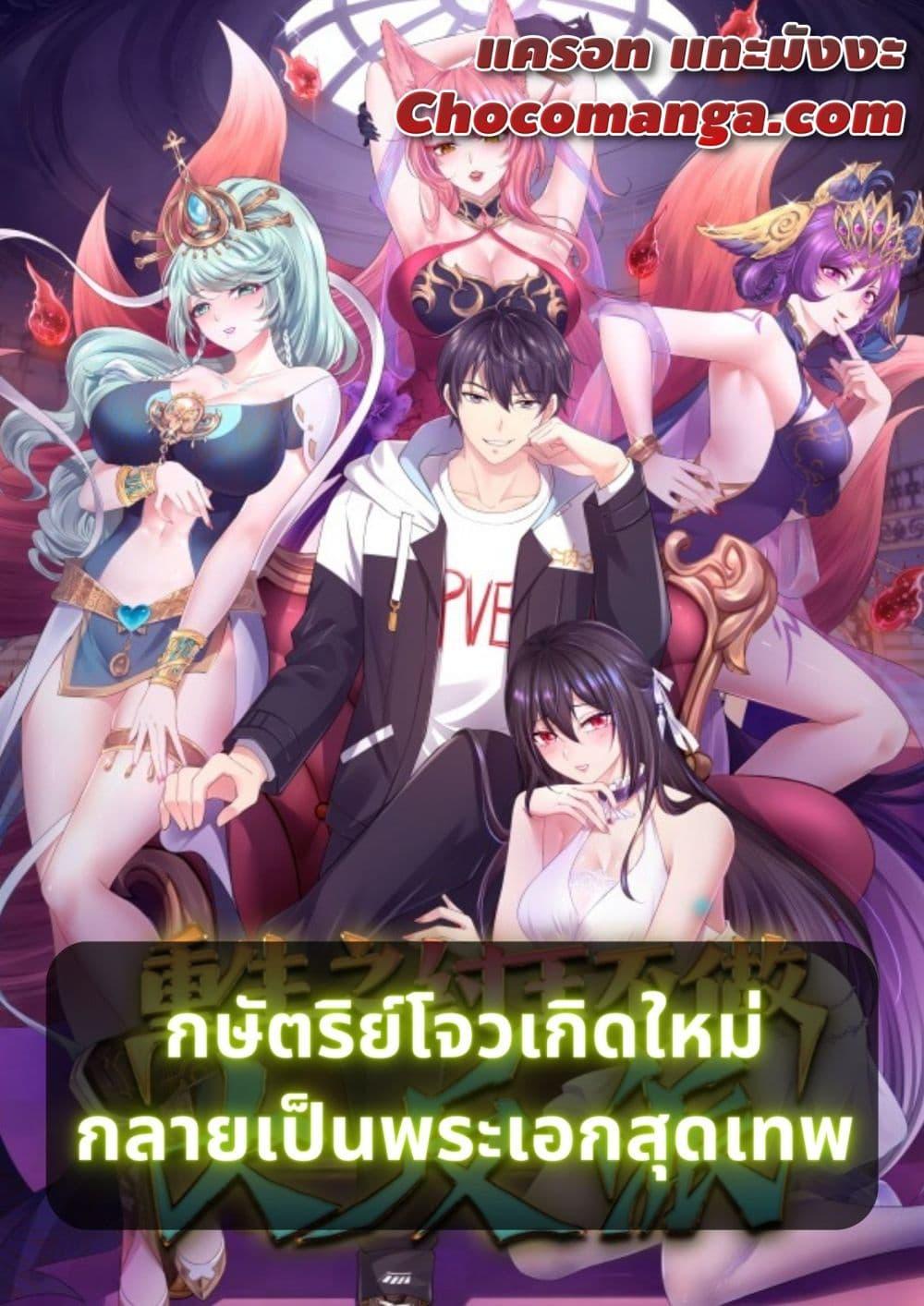 Manga-lc-com อ่านมังงะ อ่านการ์ตูน ออนไลน์ ฟรี กษัตริย์โจวเกิด ตอนที่ 1 2 3 4 5 6 7 8 9 10 11 12 13 14 ฟรี ไม่มีโฆษณา Manga-lc - อ่าน มังงะ อ่าน การ์ตูน ออนไลน์ อ่านมังงะ ฟรี