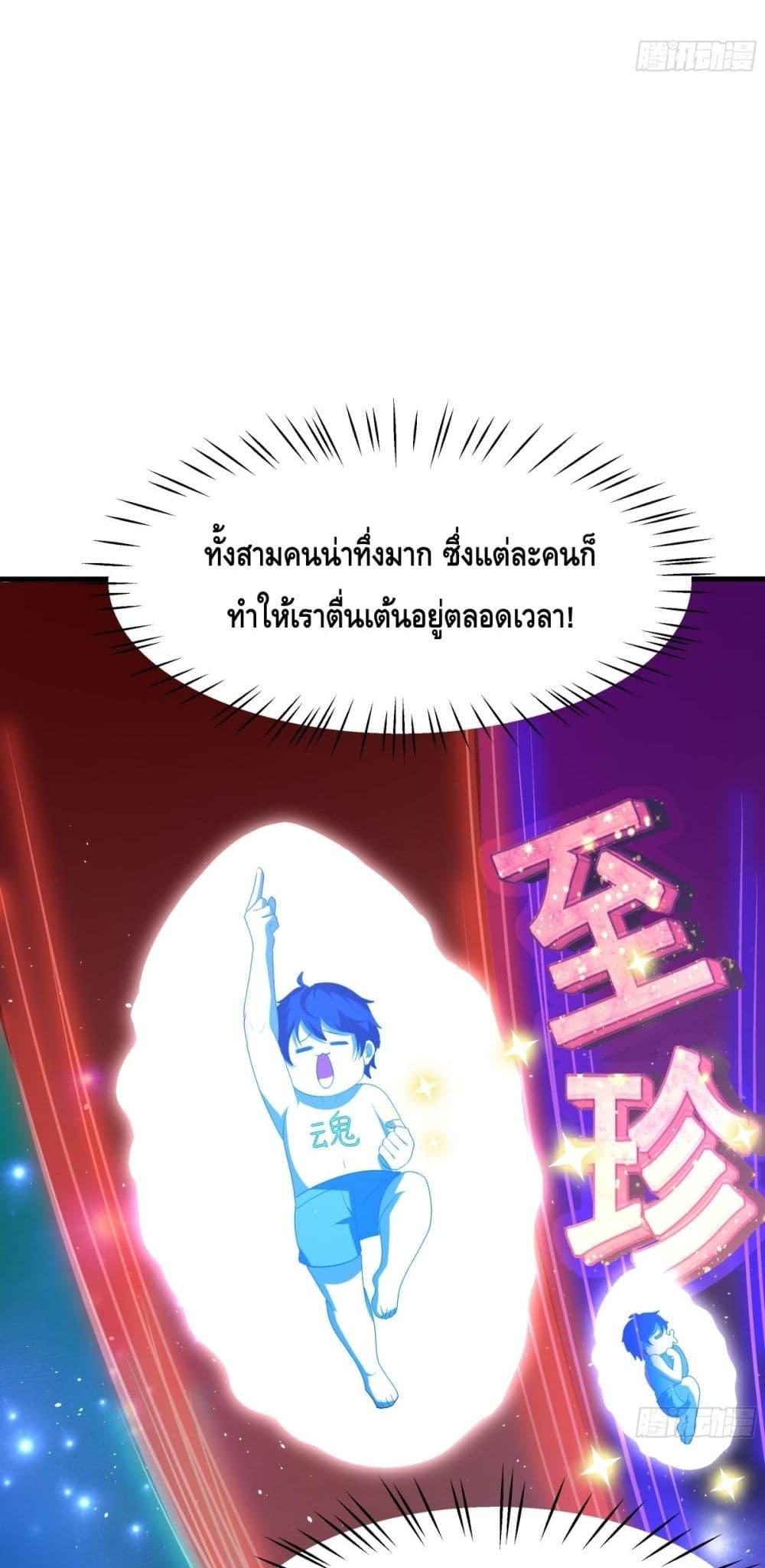 Manga-lc-com อ่านมังงะ อ่านการ์ตูน ออนไลน์ ฟรี กษัตริย์โจวเกิด ตอนที่ 1 2 3 4 5 6 7 8 9 10 11 12 13 14 ฟรี ไม่มีโฆษณา Manga-lc - อ่าน มังงะ อ่าน การ์ตูน ออนไลน์ อ่านมังงะ ฟรี
