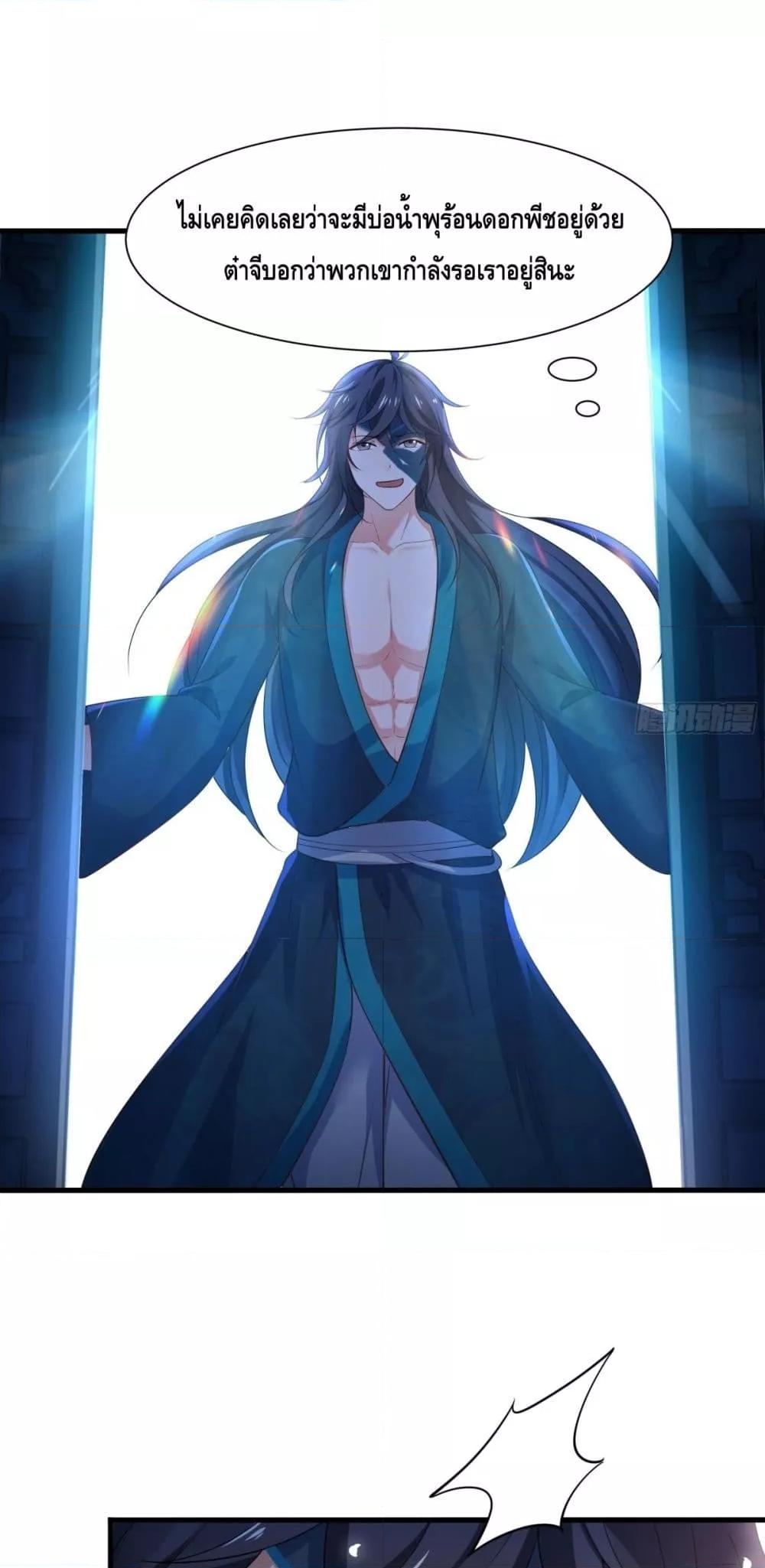 Manga-lc-com อ่านมังงะ อ่านการ์ตูน ออนไลน์ ฟรี กษัตริย์โจวเกิด ตอนที่ 1 2 3 4 5 6 7 8 9 10 11 12 13 14 ฟรี ไม่มีโฆษณา Manga-lc - อ่าน มังงะ อ่าน การ์ตูน ออนไลน์ อ่านมังงะ ฟรี