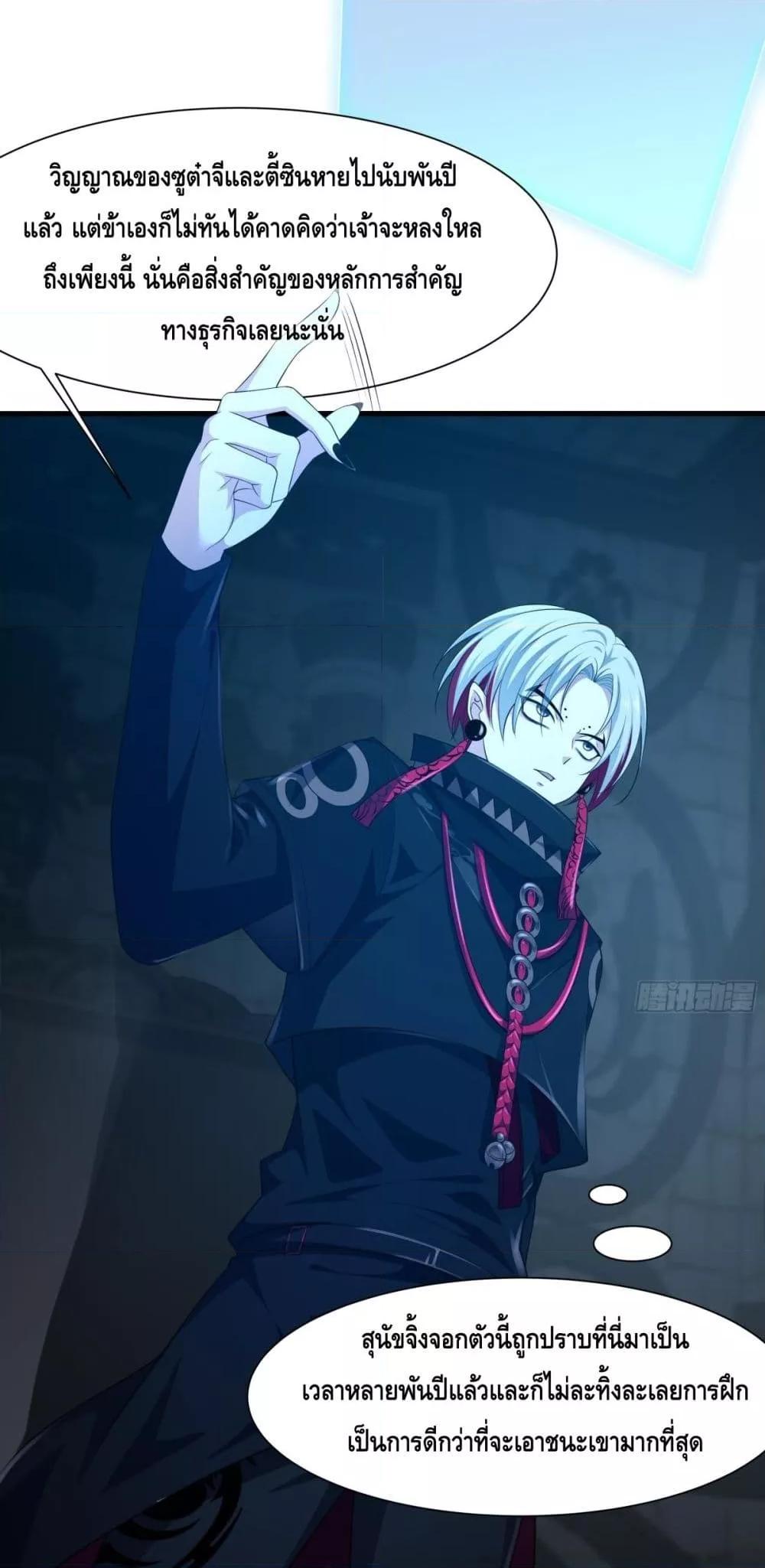 Manga-lc-com อ่านมังงะ อ่านการ์ตูน ออนไลน์ ฟรี กษัตริย์โจวเกิด ตอนที่ 1 2 3 4 5 6 7 8 9 10 11 12 13 14 ฟรี ไม่มีโฆษณา Manga-lc - อ่าน มังงะ อ่าน การ์ตูน ออนไลน์ อ่านมังงะ ฟรี