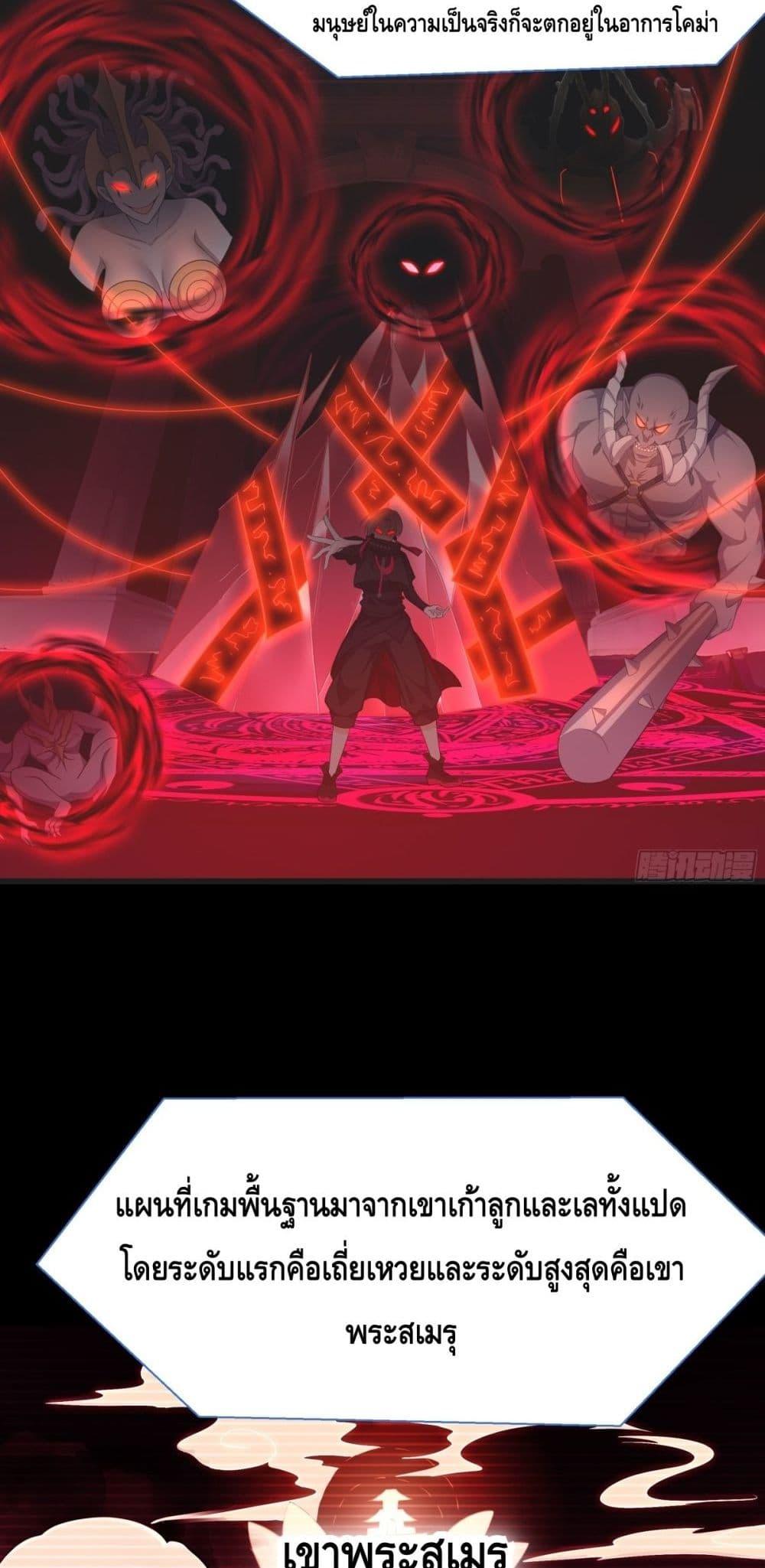 Manga-lc-com อ่านมังงะ อ่านการ์ตูน ออนไลน์ ฟรี กษัตริย์โจวเกิด ตอนที่ 1 2 3 4 5 6 7 8 9 10 11 12 13 14 ฟรี ไม่มีโฆษณา Manga-lc - อ่าน มังงะ อ่าน การ์ตูน ออนไลน์ อ่านมังงะ ฟรี