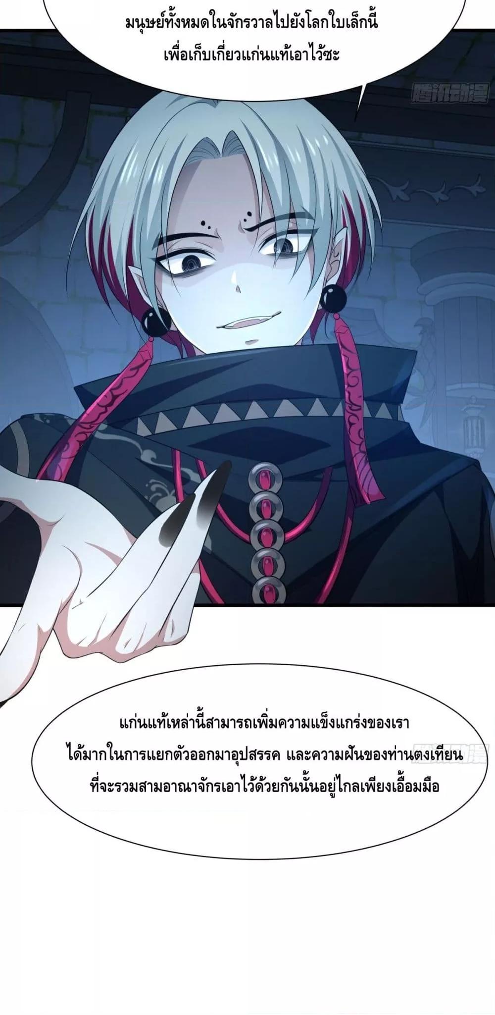 Manga-lc-com อ่านมังงะ อ่านการ์ตูน ออนไลน์ ฟรี กษัตริย์โจวเกิด ตอนที่ 1 2 3 4 5 6 7 8 9 10 11 12 13 14 ฟรี ไม่มีโฆษณา Manga-lc - อ่าน มังงะ อ่าน การ์ตูน ออนไลน์ อ่านมังงะ ฟรี