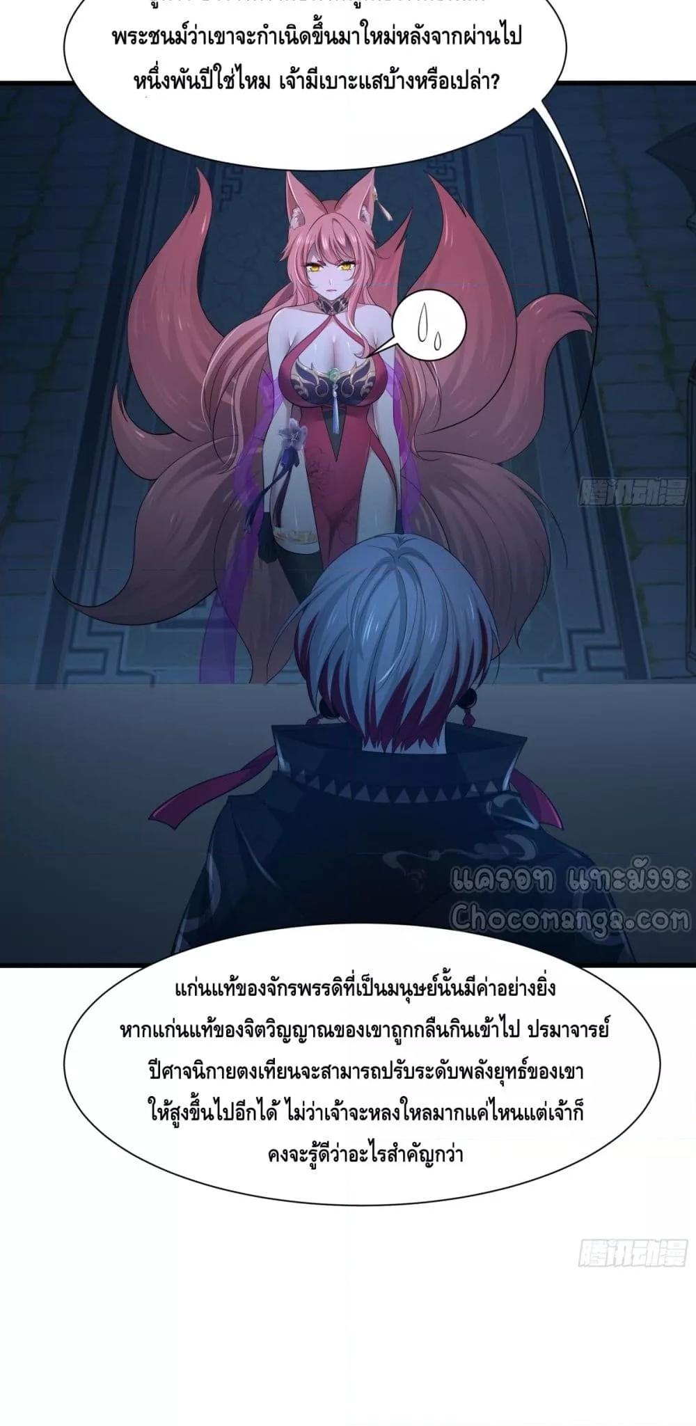 Manga-lc-com อ่านมังงะ อ่านการ์ตูน ออนไลน์ ฟรี กษัตริย์โจวเกิด ตอนที่ 1 2 3 4 5 6 7 8 9 10 11 12 13 14 ฟรี ไม่มีโฆษณา Manga-lc - อ่าน มังงะ อ่าน การ์ตูน ออนไลน์ อ่านมังงะ ฟรี