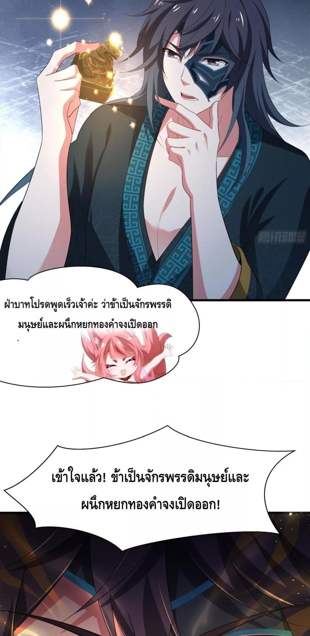 Manga-lc-com อ่านมังงะ อ่านการ์ตูน ออนไลน์ ฟรี กษัตริย์โจวเกิด ตอนที่ 1 2 3 4 5 6 7 8 9 10 11 12 13 14 ฟรี ไม่มีโฆษณา Manga-lc - อ่าน มังงะ อ่าน การ์ตูน ออนไลน์ อ่านมังงะ ฟรี