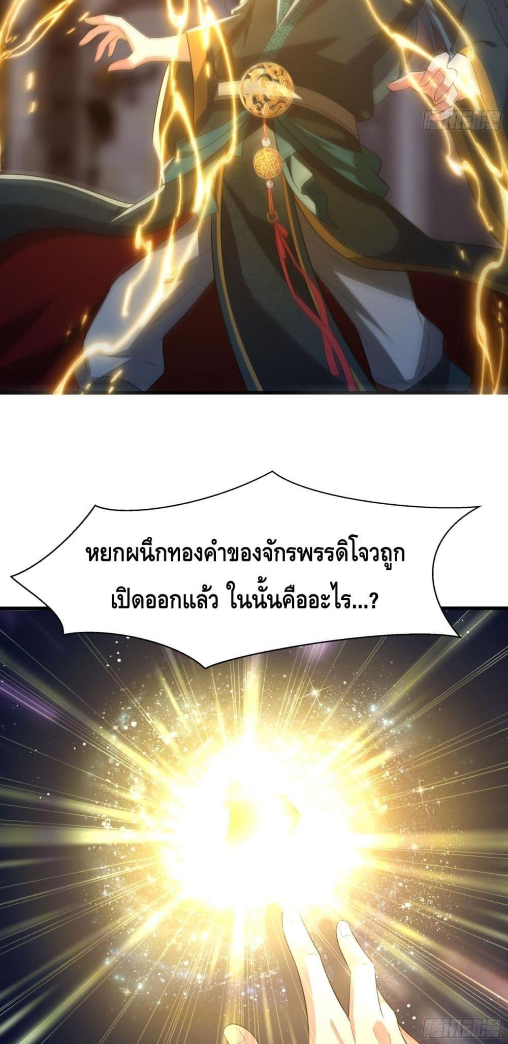 Manga-lc-com อ่านมังงะ อ่านการ์ตูน ออนไลน์ ฟรี กษัตริย์โจวเกิด ตอนที่ 1 2 3 4 5 6 7 8 9 10 11 12 13 14 ฟรี ไม่มีโฆษณา Manga-lc - อ่าน มังงะ อ่าน การ์ตูน ออนไลน์ อ่านมังงะ ฟรี