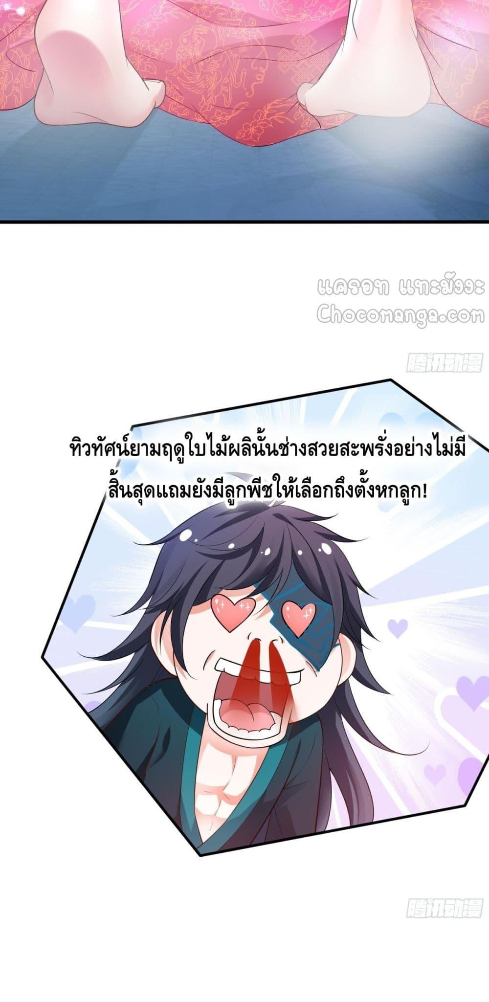 Manga-lc-com อ่านมังงะ อ่านการ์ตูน ออนไลน์ ฟรี กษัตริย์โจวเกิด ตอนที่ 1 2 3 4 5 6 7 8 9 10 11 12 13 14 ฟรี ไม่มีโฆษณา Manga-lc - อ่าน มังงะ อ่าน การ์ตูน ออนไลน์ อ่านมังงะ ฟรี