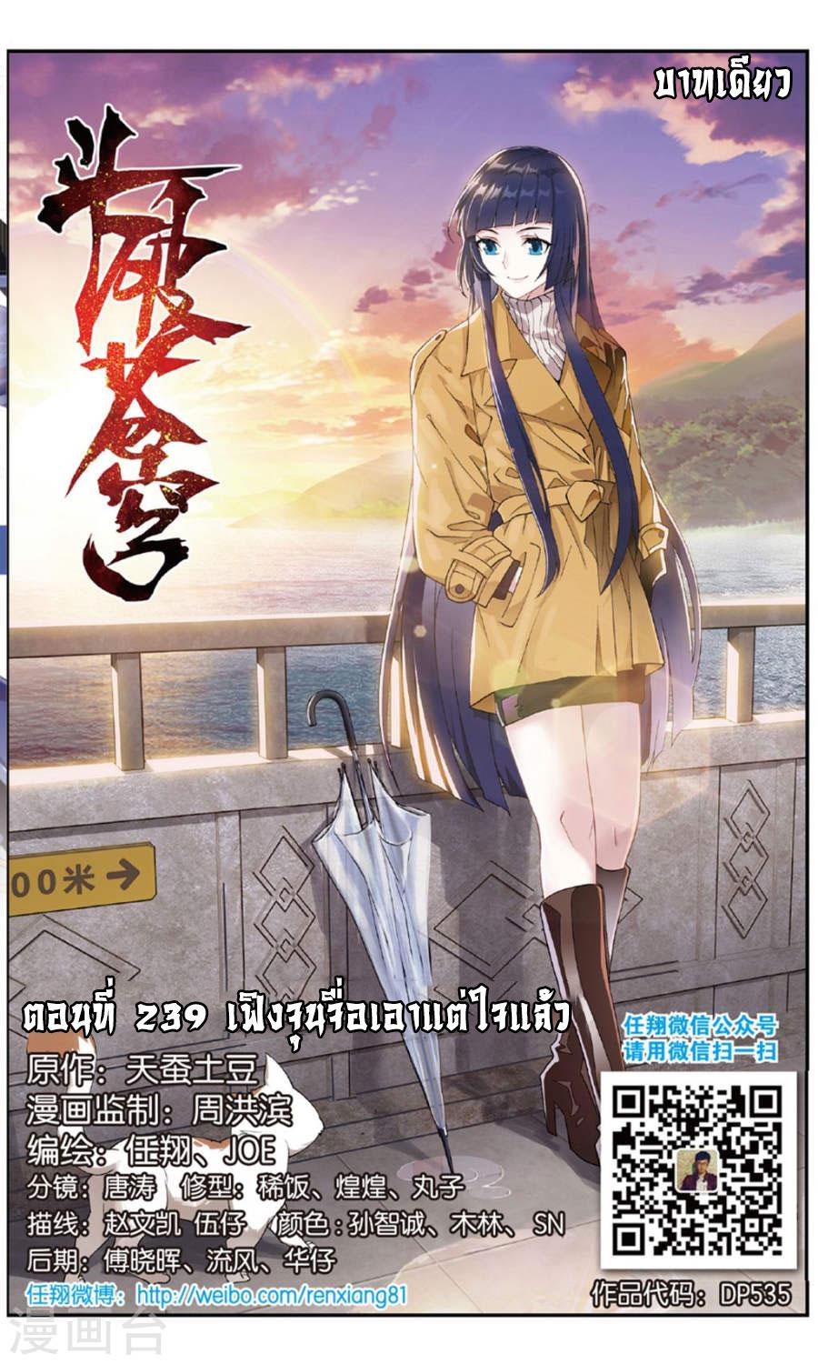 Manga-lc-com อ่านมังงะ อ่านการ์ตูน ออนไลน์ ฟรี Doupo Cangqiong ตอนที่ 1 2 3 4 5 6 7 8 9 10 11 12 13 14 ฟรี ไม่มีโฆษณา Manga-lc - อ่าน มังงะ อ่าน การ์ตูน ออนไลน์ อ่านมังงะ ฟรี