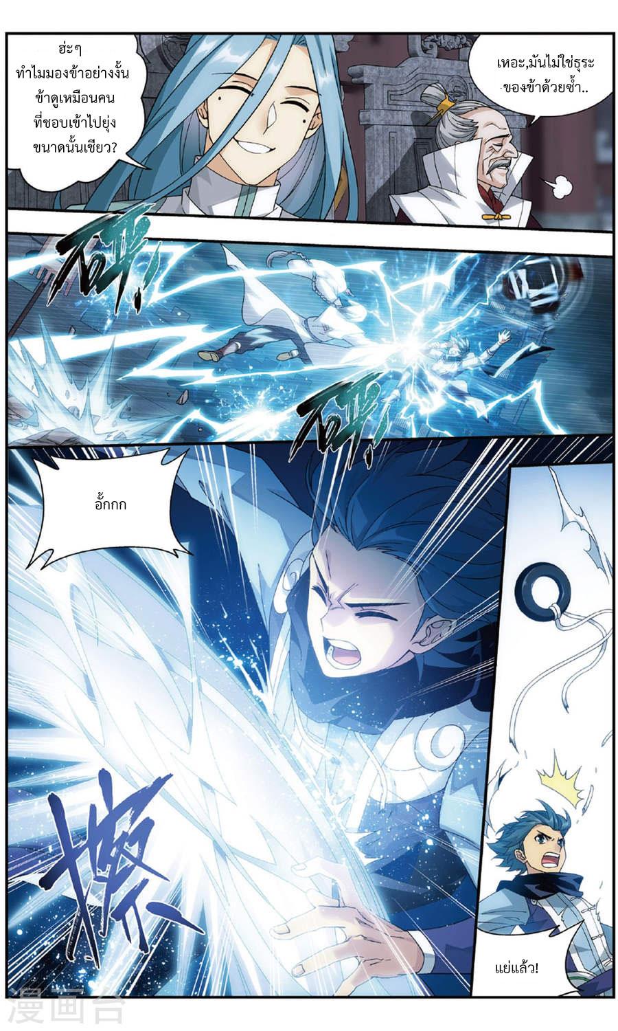 Manga-lc-com อ่านมังงะ อ่านการ์ตูน ออนไลน์ ฟรี Doupo Cangqiong ตอนที่ 1 2 3 4 5 6 7 8 9 10 11 12 13 14 ฟรี ไม่มีโฆษณา Manga-lc - อ่าน มังงะ อ่าน การ์ตูน ออนไลน์ อ่านมังงะ ฟรี