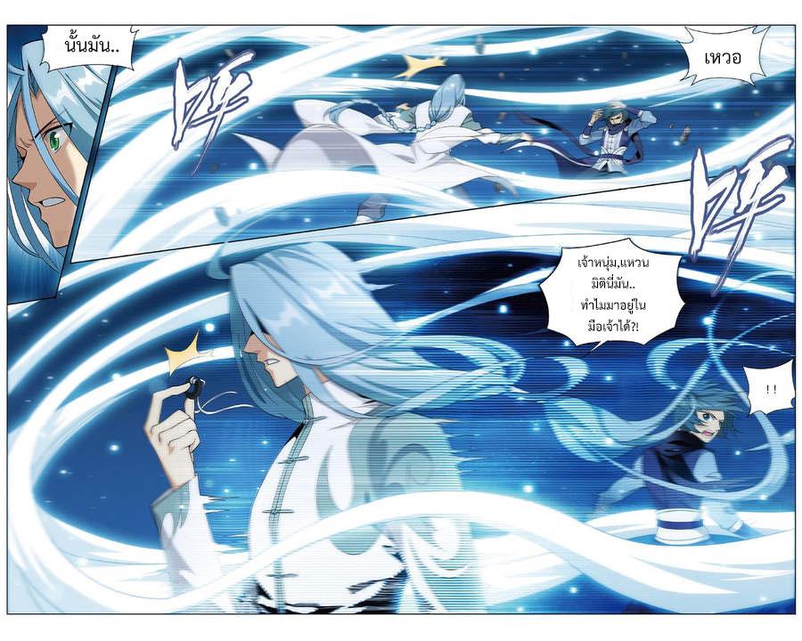 Manga-lc-com อ่านมังงะ อ่านการ์ตูน ออนไลน์ ฟรี Doupo Cangqiong ตอนที่ 1 2 3 4 5 6 7 8 9 10 11 12 13 14 ฟรี ไม่มีโฆษณา Manga-lc - อ่าน มังงะ อ่าน การ์ตูน ออนไลน์ อ่านมังงะ ฟรี