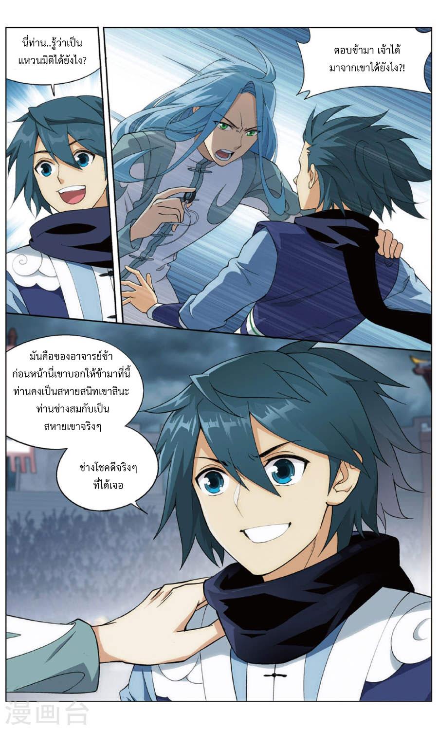 Manga-lc-com อ่านมังงะ อ่านการ์ตูน ออนไลน์ ฟรี Doupo Cangqiong ตอนที่ 1 2 3 4 5 6 7 8 9 10 11 12 13 14 ฟรี ไม่มีโฆษณา Manga-lc - อ่าน มังงะ อ่าน การ์ตูน ออนไลน์ อ่านมังงะ ฟรี