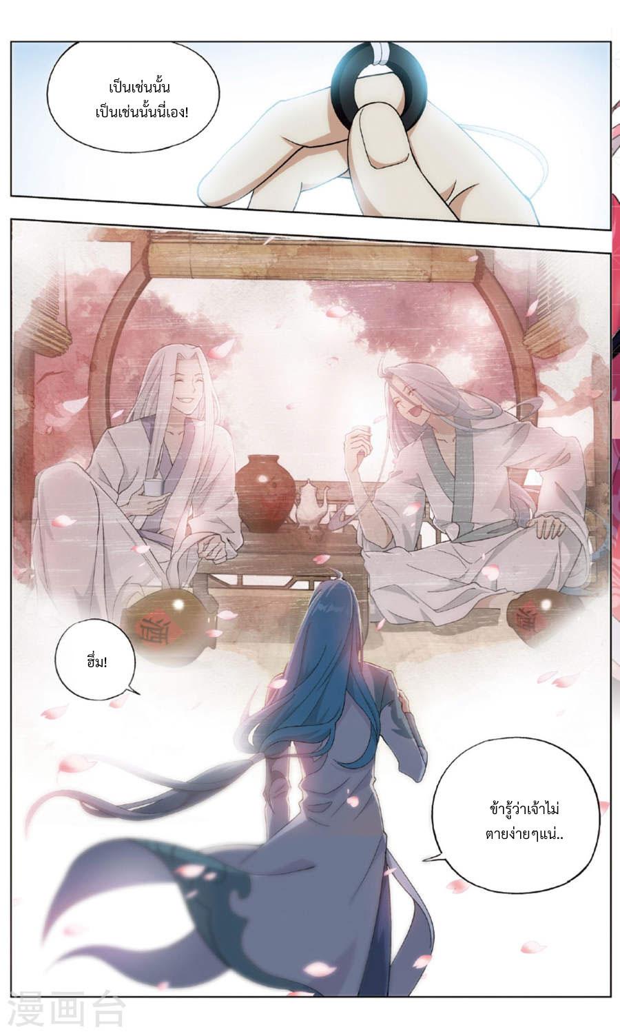 Manga-lc-com อ่านมังงะ อ่านการ์ตูน ออนไลน์ ฟรี Doupo Cangqiong ตอนที่ 1 2 3 4 5 6 7 8 9 10 11 12 13 14 ฟรี ไม่มีโฆษณา Manga-lc - อ่าน มังงะ อ่าน การ์ตูน ออนไลน์ อ่านมังงะ ฟรี
