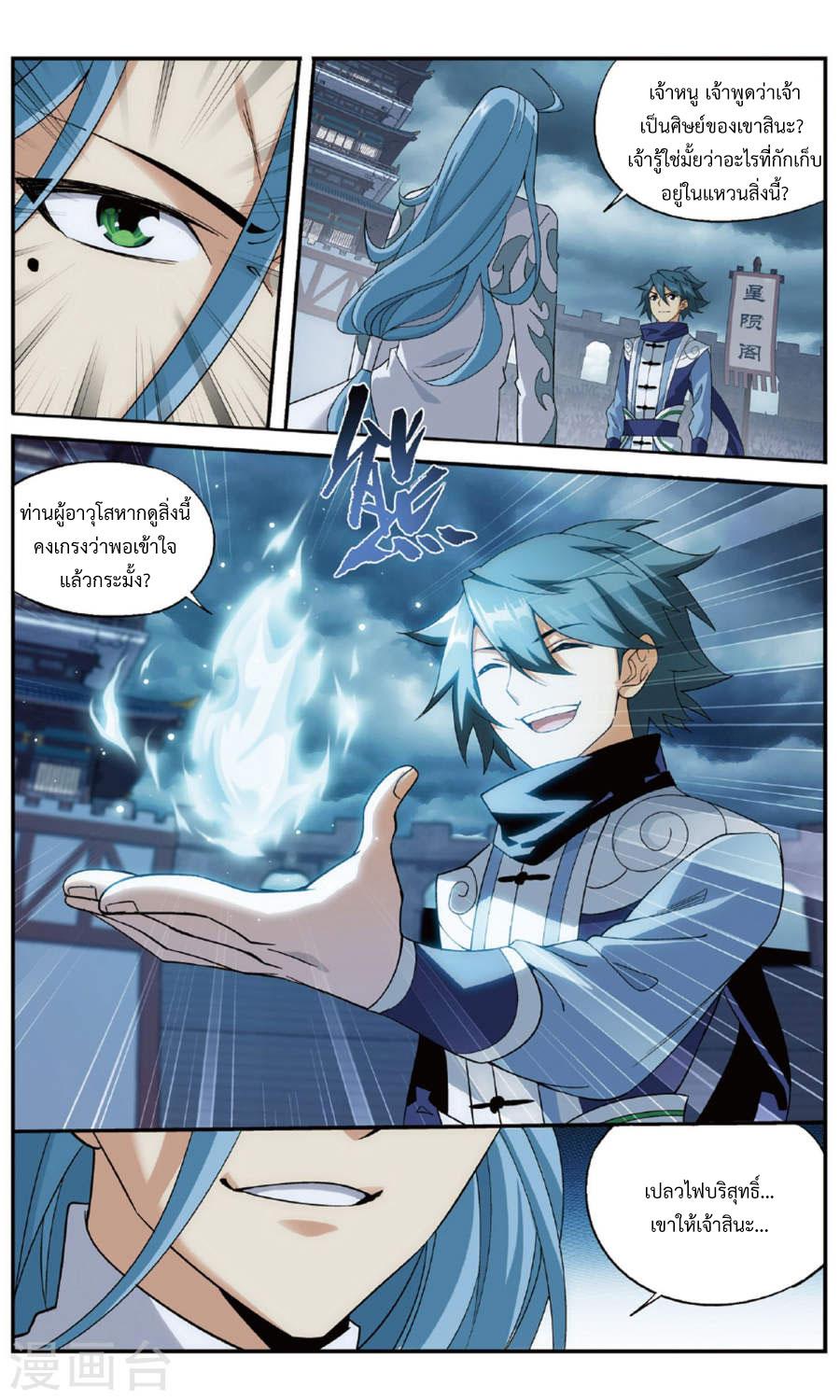 Manga-lc-com อ่านมังงะ อ่านการ์ตูน ออนไลน์ ฟรี Doupo Cangqiong ตอนที่ 1 2 3 4 5 6 7 8 9 10 11 12 13 14 ฟรี ไม่มีโฆษณา Manga-lc - อ่าน มังงะ อ่าน การ์ตูน ออนไลน์ อ่านมังงะ ฟรี