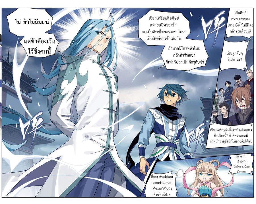 Manga-lc-com อ่านมังงะ อ่านการ์ตูน ออนไลน์ ฟรี Doupo Cangqiong ตอนที่ 1 2 3 4 5 6 7 8 9 10 11 12 13 14 ฟรี ไม่มีโฆษณา Manga-lc - อ่าน มังงะ อ่าน การ์ตูน ออนไลน์ อ่านมังงะ ฟรี