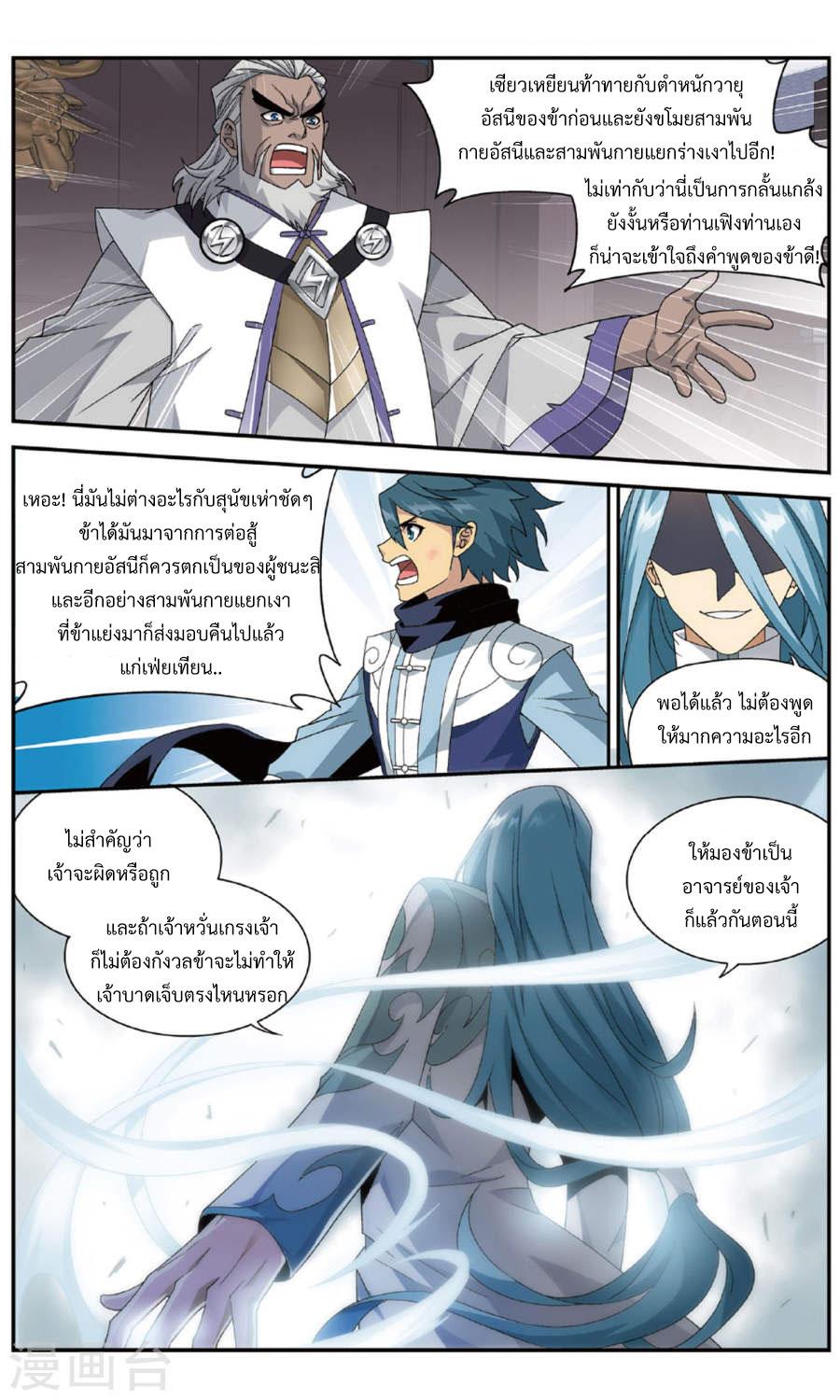 Manga-lc-com อ่านมังงะ อ่านการ์ตูน ออนไลน์ ฟรี Doupo Cangqiong ตอนที่ 1 2 3 4 5 6 7 8 9 10 11 12 13 14 ฟรี ไม่มีโฆษณา Manga-lc - อ่าน มังงะ อ่าน การ์ตูน ออนไลน์ อ่านมังงะ ฟรี