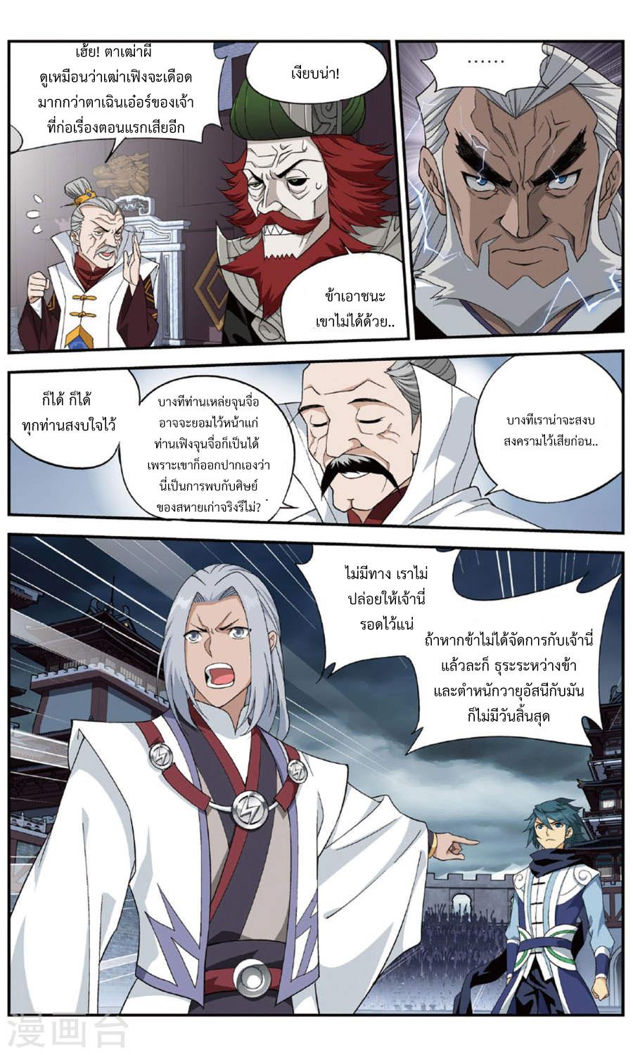 Manga-lc-com อ่านมังงะ อ่านการ์ตูน ออนไลน์ ฟรี Doupo Cangqiong ตอนที่ 1 2 3 4 5 6 7 8 9 10 11 12 13 14 ฟรี ไม่มีโฆษณา Manga-lc - อ่าน มังงะ อ่าน การ์ตูน ออนไลน์ อ่านมังงะ ฟรี