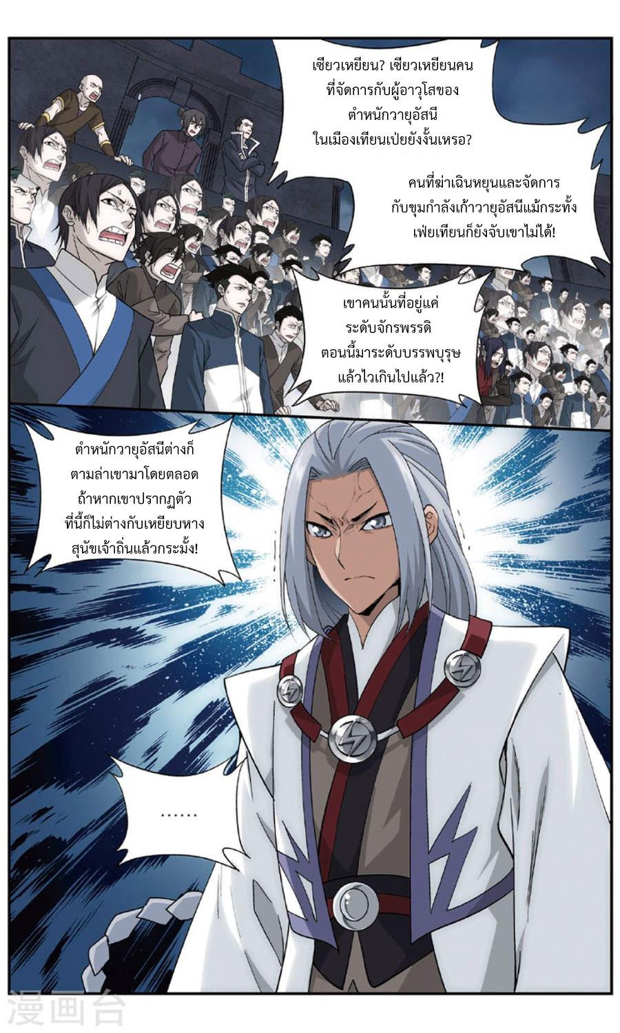 Manga-lc-com อ่านมังงะ อ่านการ์ตูน ออนไลน์ ฟรี Doupo Cangqiong ตอนที่ 1 2 3 4 5 6 7 8 9 10 11 12 13 14 ฟรี ไม่มีโฆษณา Manga-lc - อ่าน มังงะ อ่าน การ์ตูน ออนไลน์ อ่านมังงะ ฟรี