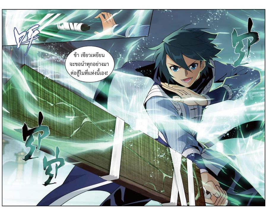 Manga-lc-com อ่านมังงะ อ่านการ์ตูน ออนไลน์ ฟรี Doupo Cangqiong ตอนที่ 1 2 3 4 5 6 7 8 9 10 11 12 13 14 ฟรี ไม่มีโฆษณา Manga-lc - อ่าน มังงะ อ่าน การ์ตูน ออนไลน์ อ่านมังงะ ฟรี