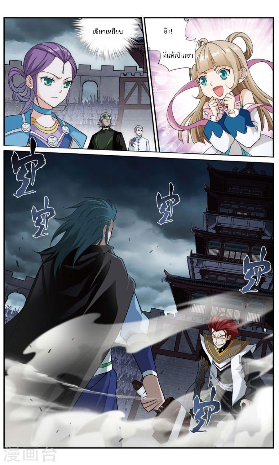 Manga-lc-com อ่านมังงะ อ่านการ์ตูน ออนไลน์ ฟรี Doupo Cangqiong ตอนที่ 1 2 3 4 5 6 7 8 9 10 11 12 13 14 ฟรี ไม่มีโฆษณา Manga-lc - อ่าน มังงะ อ่าน การ์ตูน ออนไลน์ อ่านมังงะ ฟรี