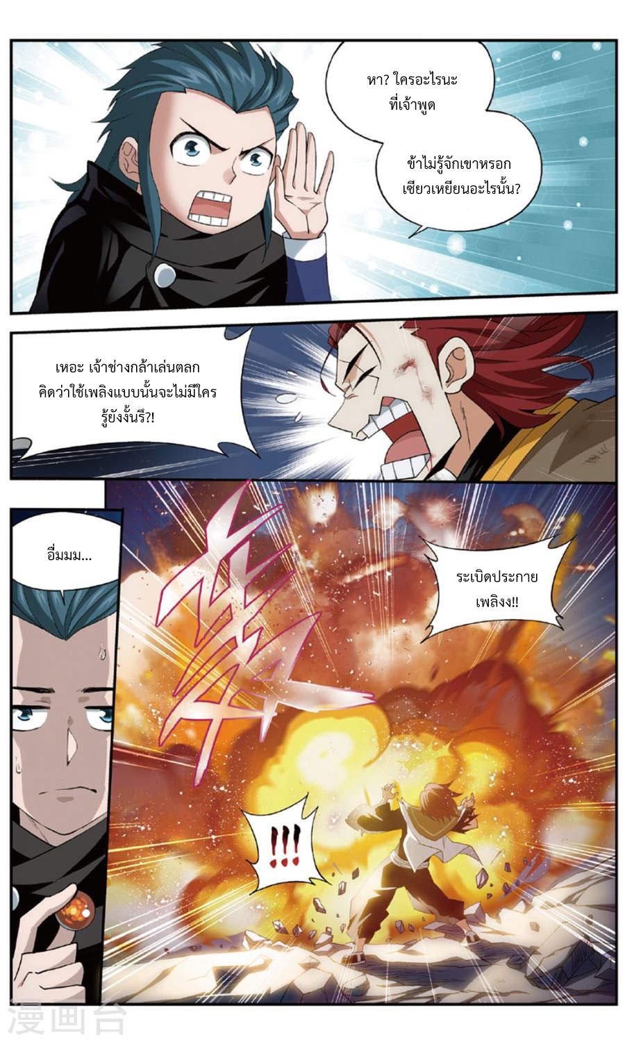 Manga-lc-com อ่านมังงะ อ่านการ์ตูน ออนไลน์ ฟรี Doupo Cangqiong ตอนที่ 1 2 3 4 5 6 7 8 9 10 11 12 13 14 ฟรี ไม่มีโฆษณา Manga-lc - อ่าน มังงะ อ่าน การ์ตูน ออนไลน์ อ่านมังงะ ฟรี