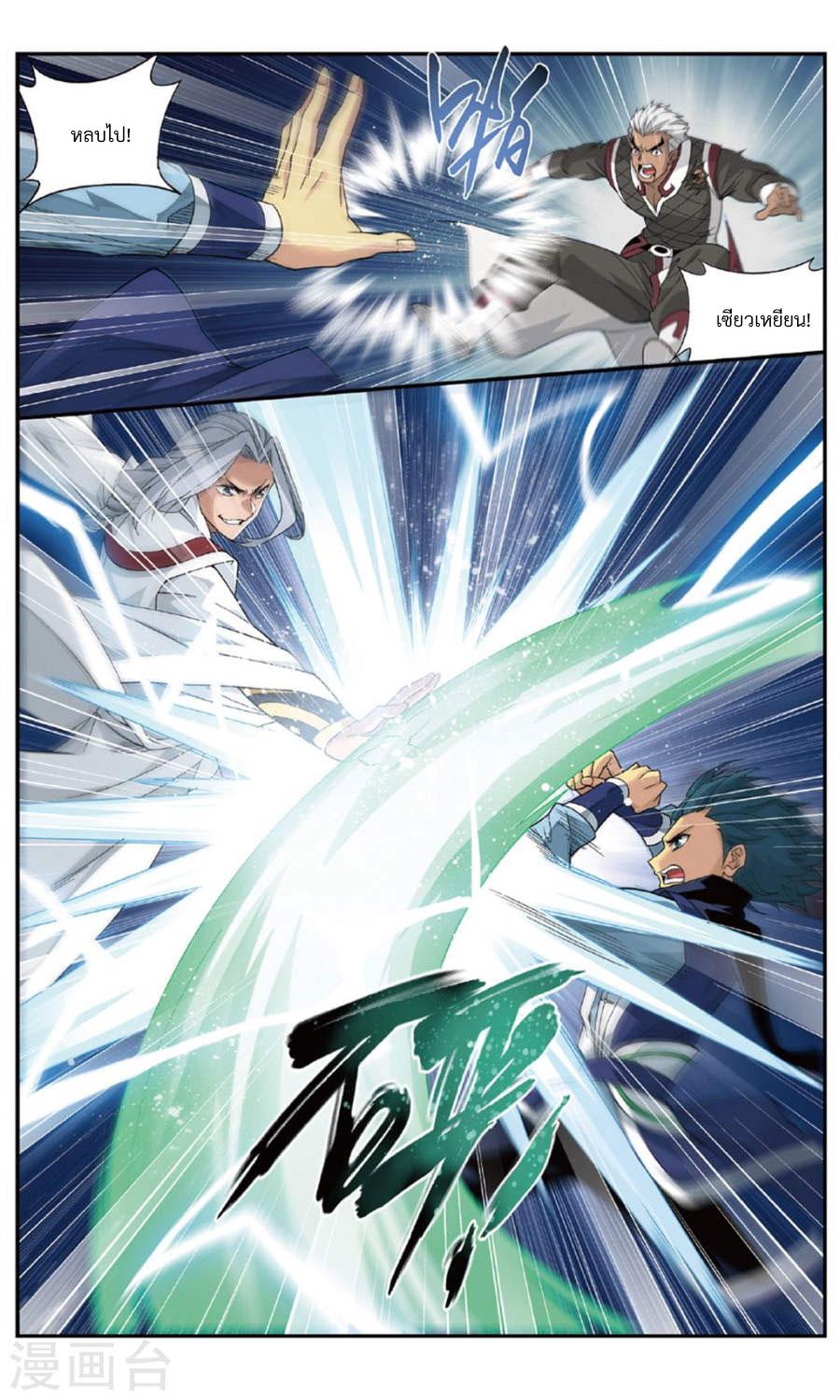 Manga-lc-com อ่านมังงะ อ่านการ์ตูน ออนไลน์ ฟรี Doupo Cangqiong ตอนที่ 1 2 3 4 5 6 7 8 9 10 11 12 13 14 ฟรี ไม่มีโฆษณา Manga-lc - อ่าน มังงะ อ่าน การ์ตูน ออนไลน์ อ่านมังงะ ฟรี