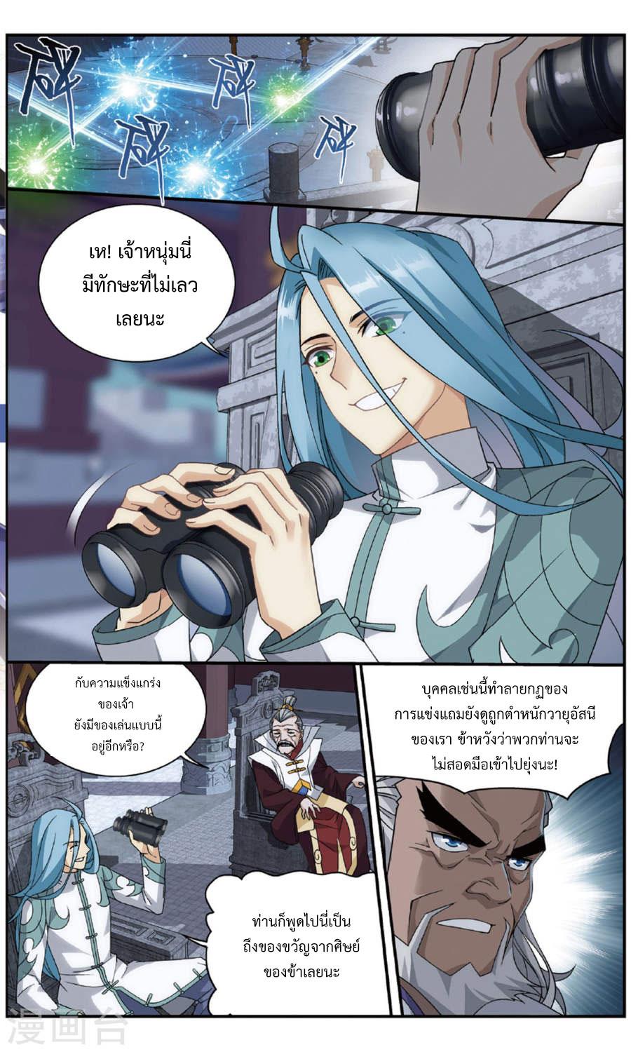 Manga-lc-com อ่านมังงะ อ่านการ์ตูน ออนไลน์ ฟรี Doupo Cangqiong ตอนที่ 1 2 3 4 5 6 7 8 9 10 11 12 13 14 ฟรี ไม่มีโฆษณา Manga-lc - อ่าน มังงะ อ่าน การ์ตูน ออนไลน์ อ่านมังงะ ฟรี