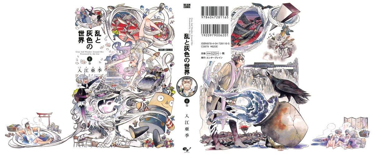 Manga-lc-com อ่านมังงะ อ่านการ์ตูน ออนไลน์ ฟรี Ran to Haiiro no Sekai ตอนที่ 1 2 3 4 5 6 7 8 9 10 11 12 13 14 ฟรี ไม่มีโฆษณา Manga-lc - อ่าน มังงะ อ่าน การ์ตูน ออนไลน์ อ่านมังงะ ฟรี