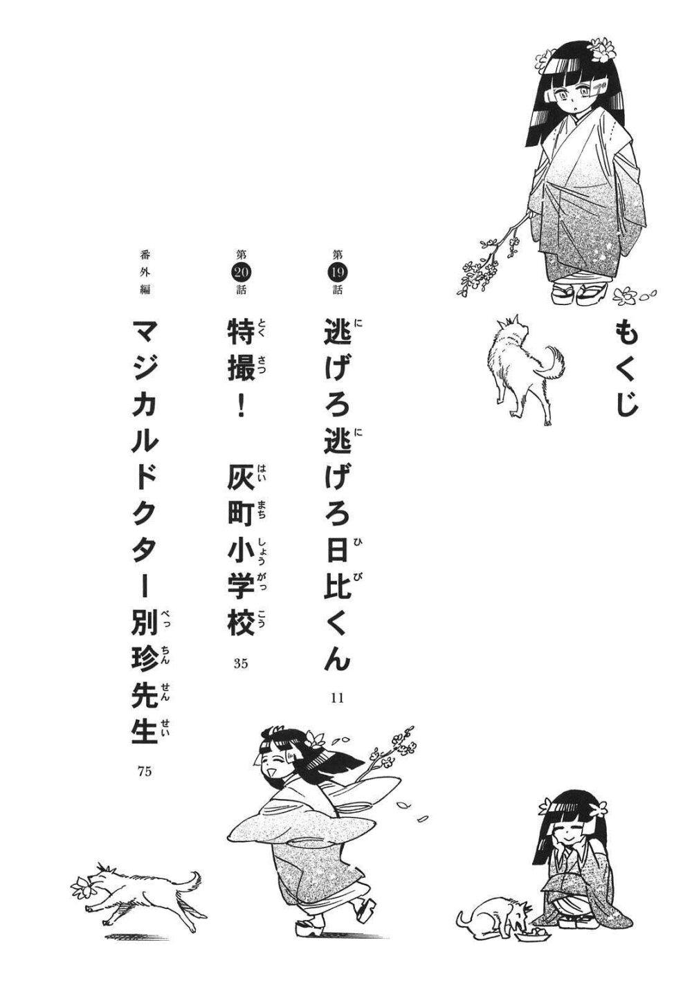 Manga-lc-com อ่านมังงะ อ่านการ์ตูน ออนไลน์ ฟรี Ran to Haiiro no Sekai ตอนที่ 1 2 3 4 5 6 7 8 9 10 11 12 13 14 ฟรี ไม่มีโฆษณา Manga-lc - อ่าน มังงะ อ่าน การ์ตูน ออนไลน์ อ่านมังงะ ฟรี