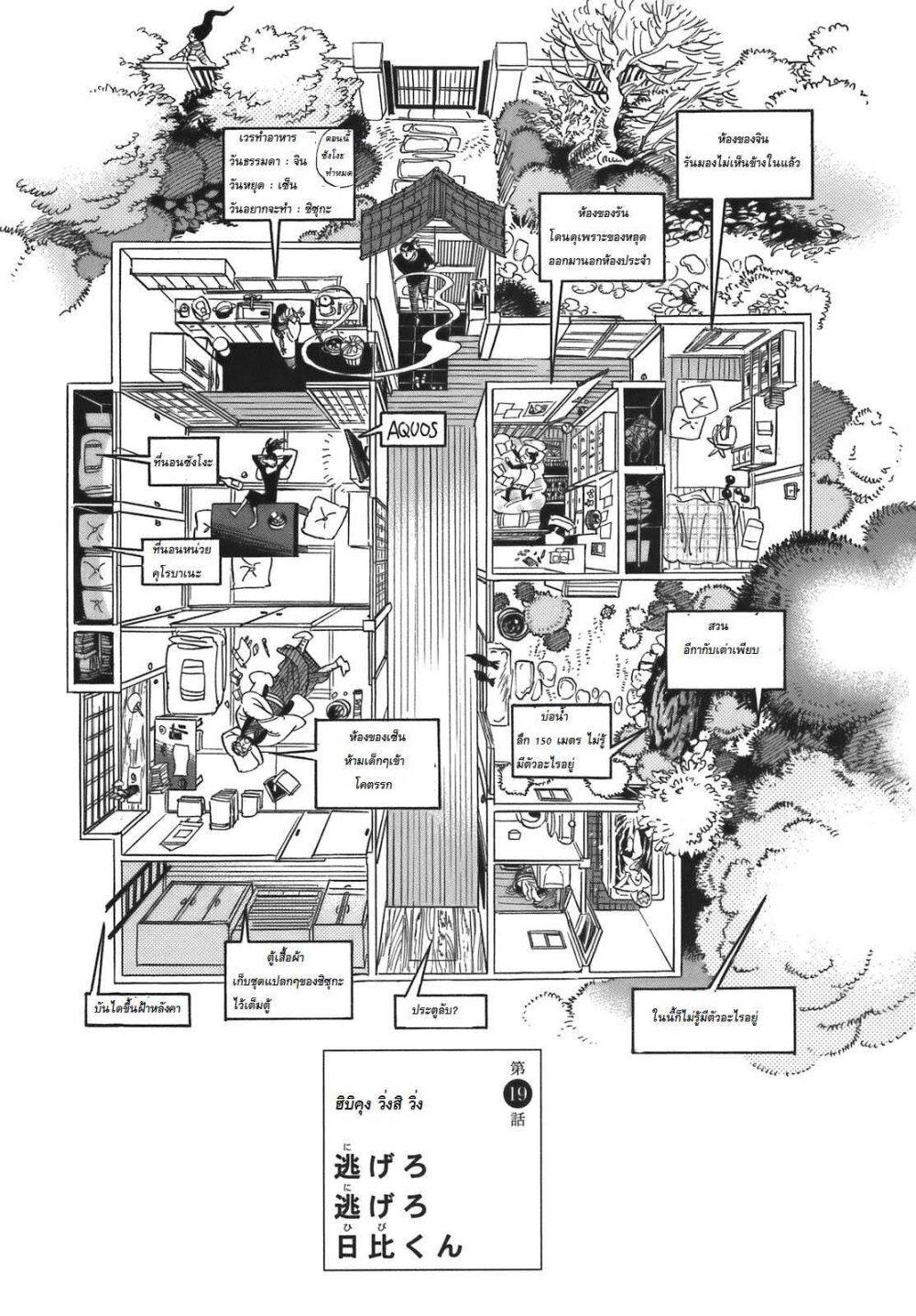 Manga-lc-com อ่านมังงะ อ่านการ์ตูน ออนไลน์ ฟรี Ran to Haiiro no Sekai ตอนที่ 1 2 3 4 5 6 7 8 9 10 11 12 13 14 ฟรี ไม่มีโฆษณา Manga-lc - อ่าน มังงะ อ่าน การ์ตูน ออนไลน์ อ่านมังงะ ฟรี