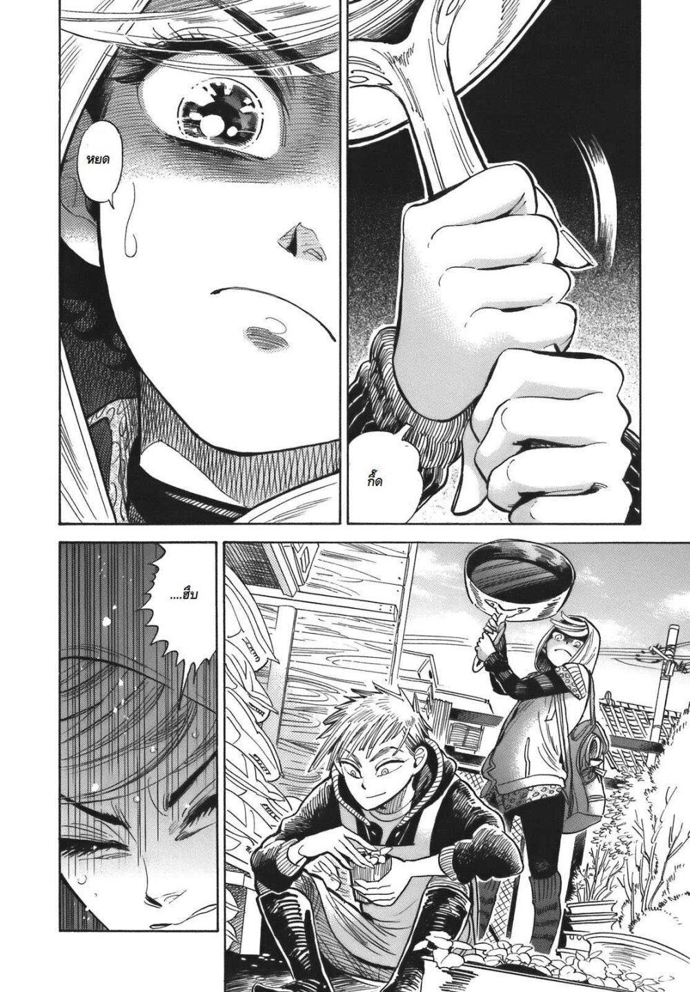Manga-lc-com อ่านมังงะ อ่านการ์ตูน ออนไลน์ ฟรี Ran to Haiiro no Sekai ตอนที่ 1 2 3 4 5 6 7 8 9 10 11 12 13 14 ฟรี ไม่มีโฆษณา Manga-lc - อ่าน มังงะ อ่าน การ์ตูน ออนไลน์ อ่านมังงะ ฟรี