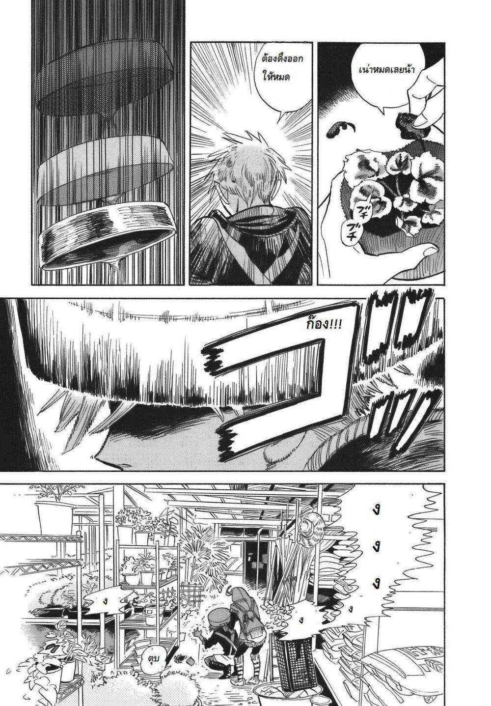Manga-lc-com อ่านมังงะ อ่านการ์ตูน ออนไลน์ ฟรี Ran to Haiiro no Sekai ตอนที่ 1 2 3 4 5 6 7 8 9 10 11 12 13 14 ฟรี ไม่มีโฆษณา Manga-lc - อ่าน มังงะ อ่าน การ์ตูน ออนไลน์ อ่านมังงะ ฟรี