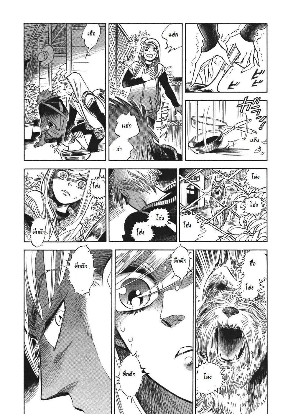 Manga-lc-com อ่านมังงะ อ่านการ์ตูน ออนไลน์ ฟรี Ran to Haiiro no Sekai ตอนที่ 1 2 3 4 5 6 7 8 9 10 11 12 13 14 ฟรี ไม่มีโฆษณา Manga-lc - อ่าน มังงะ อ่าน การ์ตูน ออนไลน์ อ่านมังงะ ฟรี