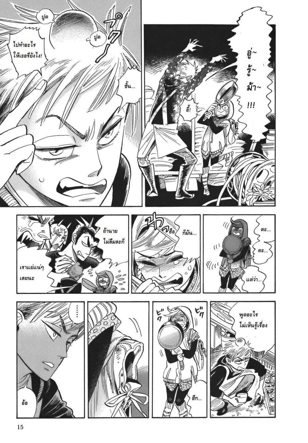 Manga-lc-com อ่านมังงะ อ่านการ์ตูน ออนไลน์ ฟรี Ran to Haiiro no Sekai ตอนที่ 1 2 3 4 5 6 7 8 9 10 11 12 13 14 ฟรี ไม่มีโฆษณา Manga-lc - อ่าน มังงะ อ่าน การ์ตูน ออนไลน์ อ่านมังงะ ฟรี