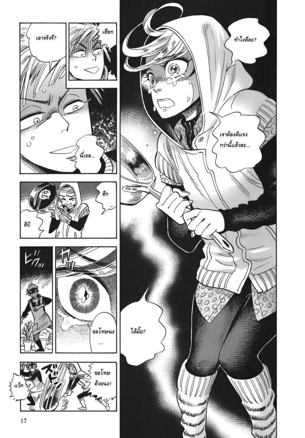 Manga-lc-com อ่านมังงะ อ่านการ์ตูน ออนไลน์ ฟรี Ran to Haiiro no Sekai ตอนที่ 1 2 3 4 5 6 7 8 9 10 11 12 13 14 ฟรี ไม่มีโฆษณา Manga-lc - อ่าน มังงะ อ่าน การ์ตูน ออนไลน์ อ่านมังงะ ฟรี