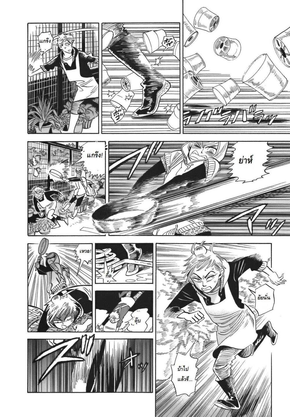 Manga-lc-com อ่านมังงะ อ่านการ์ตูน ออนไลน์ ฟรี Ran to Haiiro no Sekai ตอนที่ 1 2 3 4 5 6 7 8 9 10 11 12 13 14 ฟรี ไม่มีโฆษณา Manga-lc - อ่าน มังงะ อ่าน การ์ตูน ออนไลน์ อ่านมังงะ ฟรี