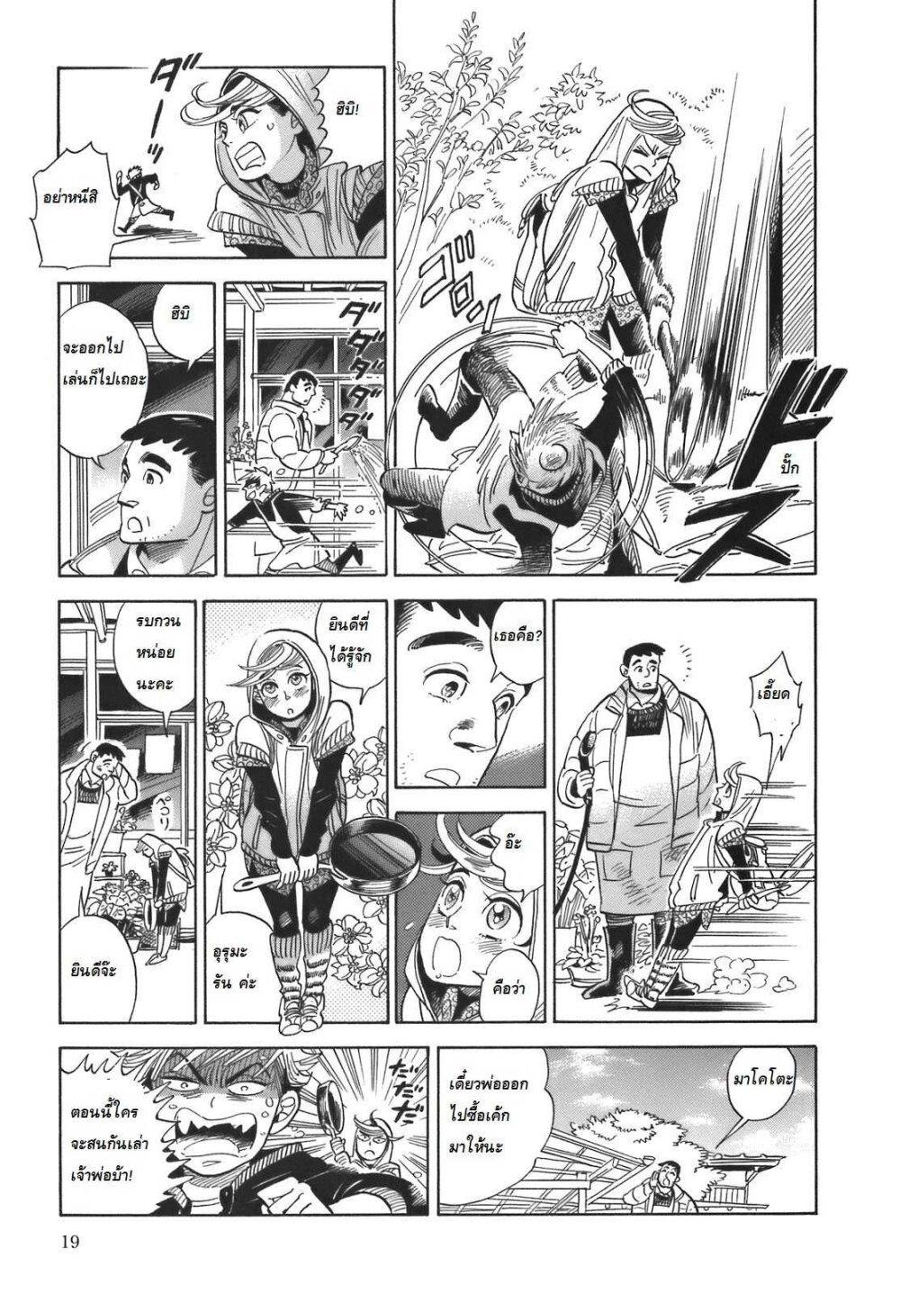 Manga-lc-com อ่านมังงะ อ่านการ์ตูน ออนไลน์ ฟรี Ran to Haiiro no Sekai ตอนที่ 1 2 3 4 5 6 7 8 9 10 11 12 13 14 ฟรี ไม่มีโฆษณา Manga-lc - อ่าน มังงะ อ่าน การ์ตูน ออนไลน์ อ่านมังงะ ฟรี